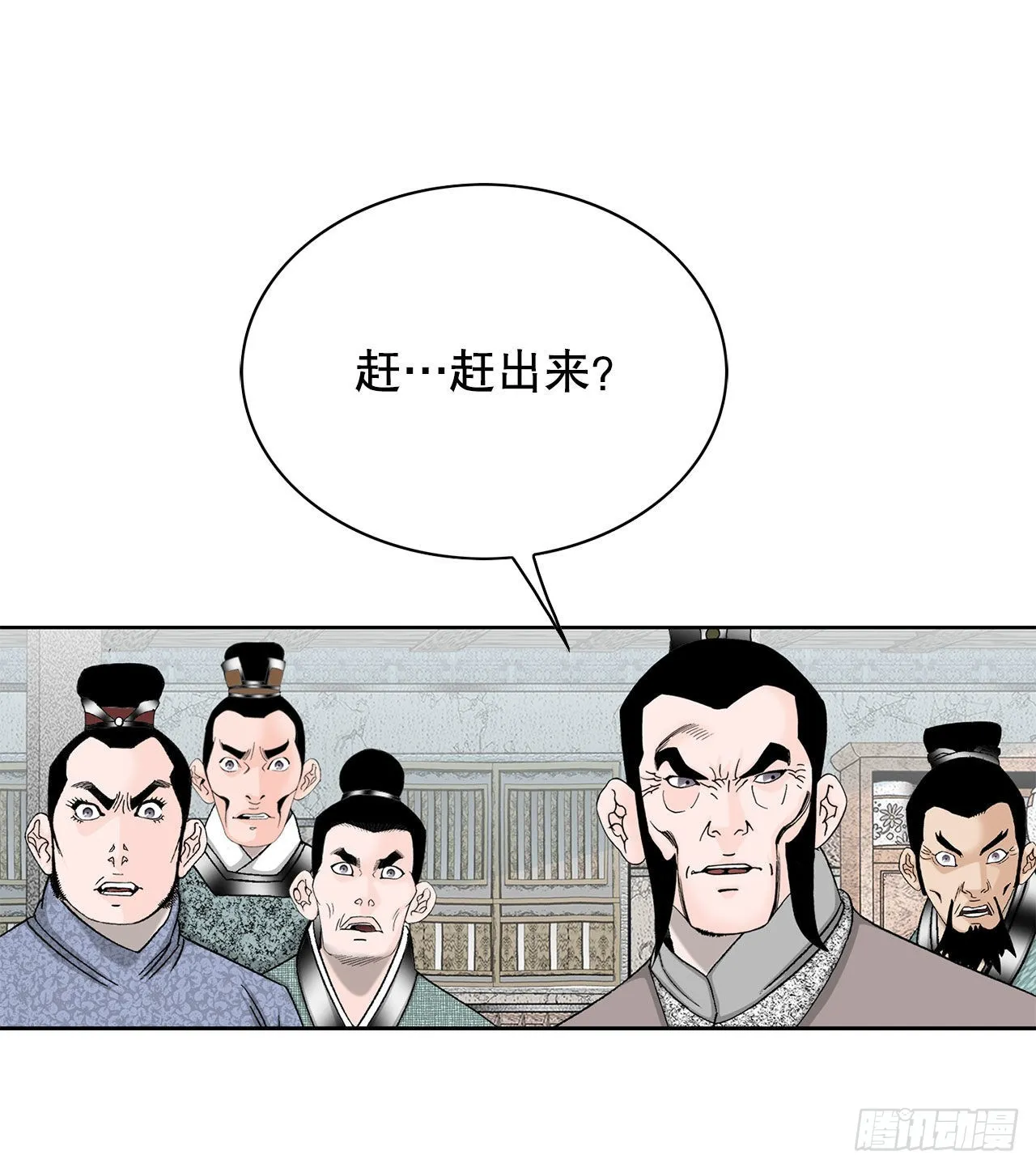 45.柳大厨的拿手菜 第69页