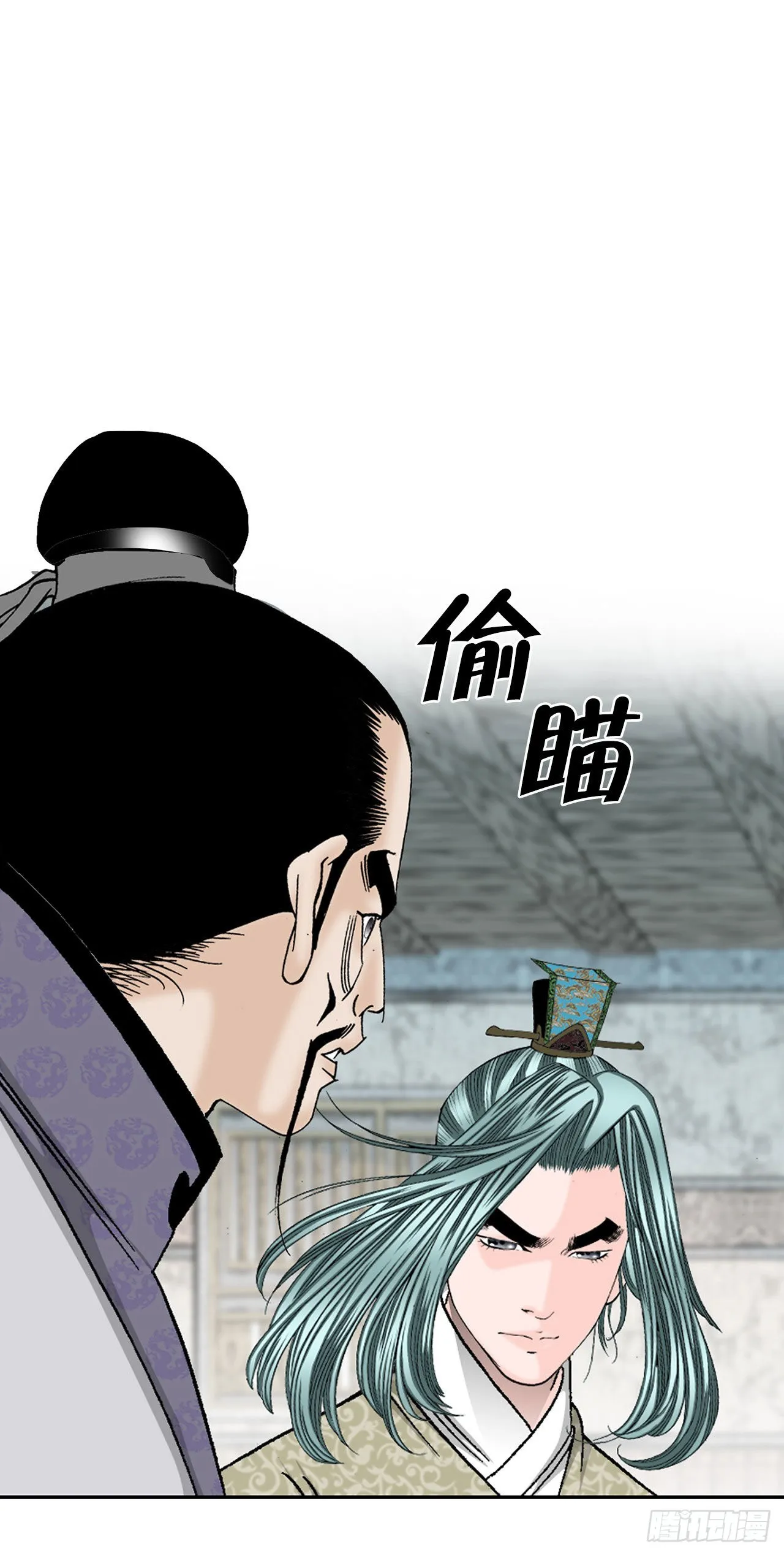 45.柳大厨的拿手菜 第77页