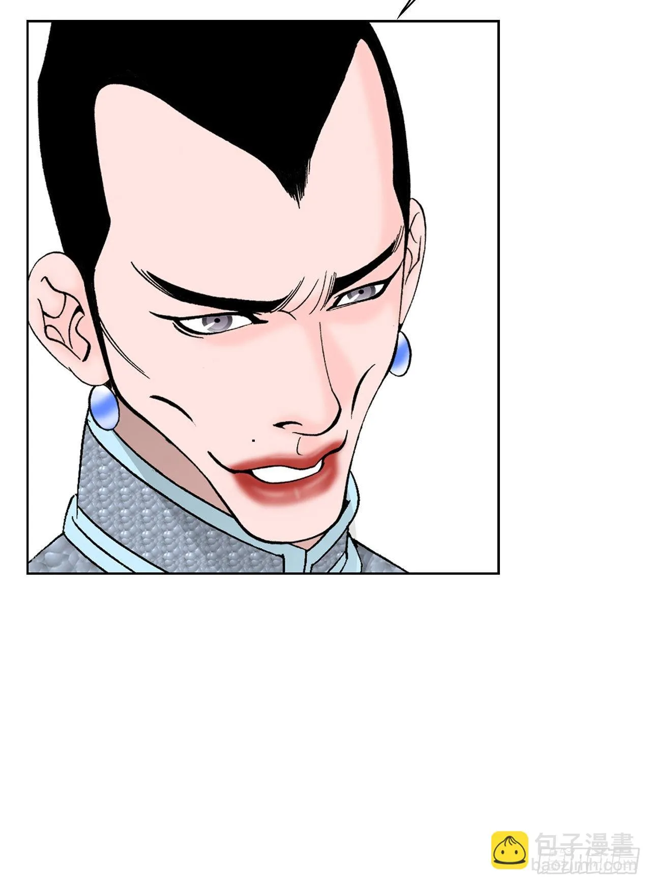 46.酸烫鱼 第52页
