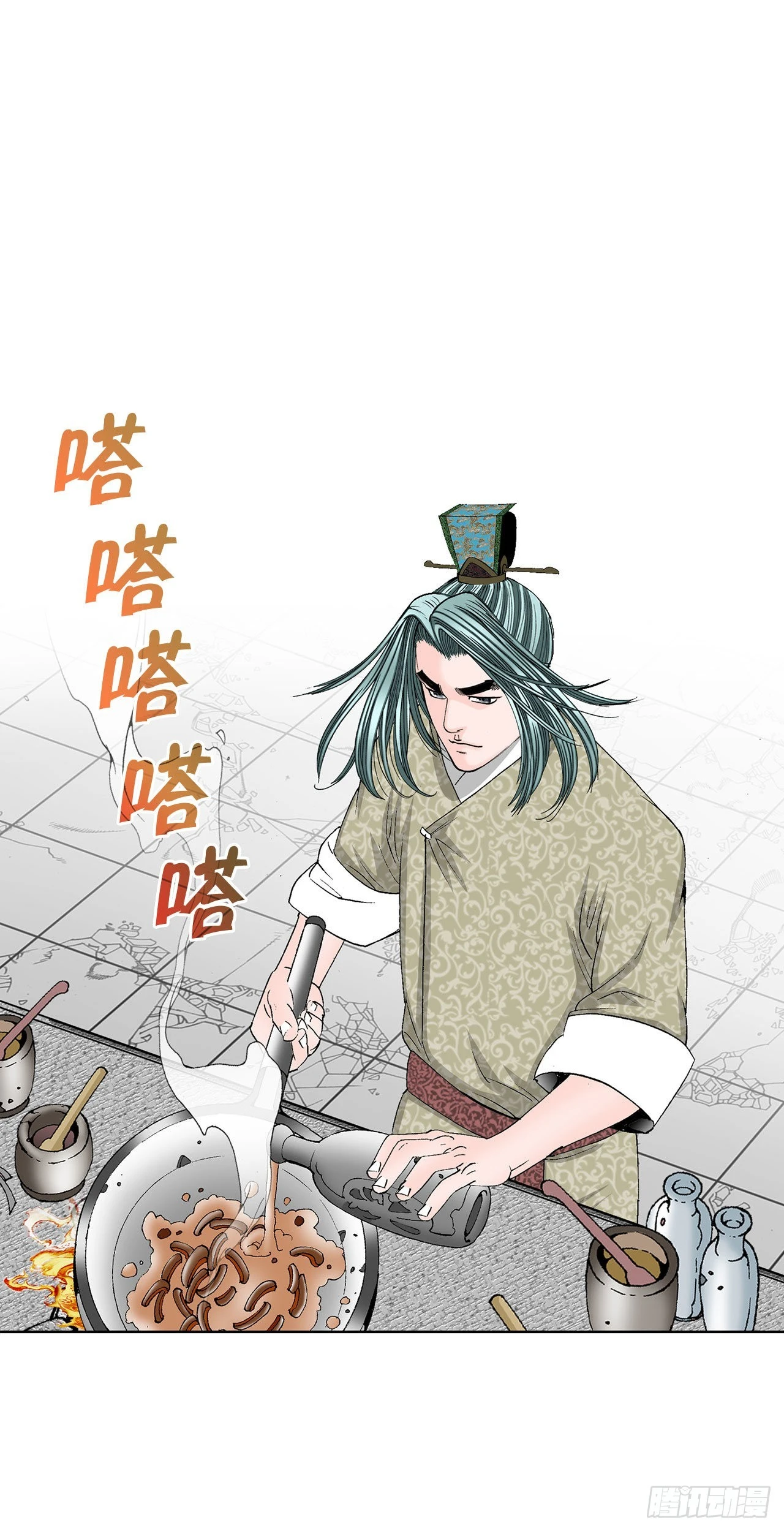 47.桃园结拜 第2页