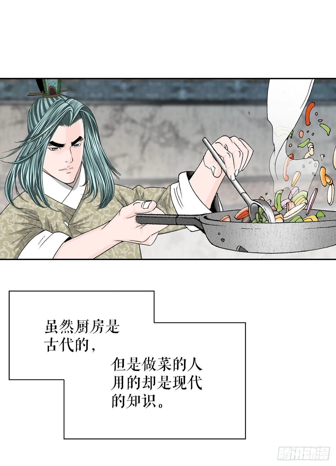47.桃园结拜 第5页