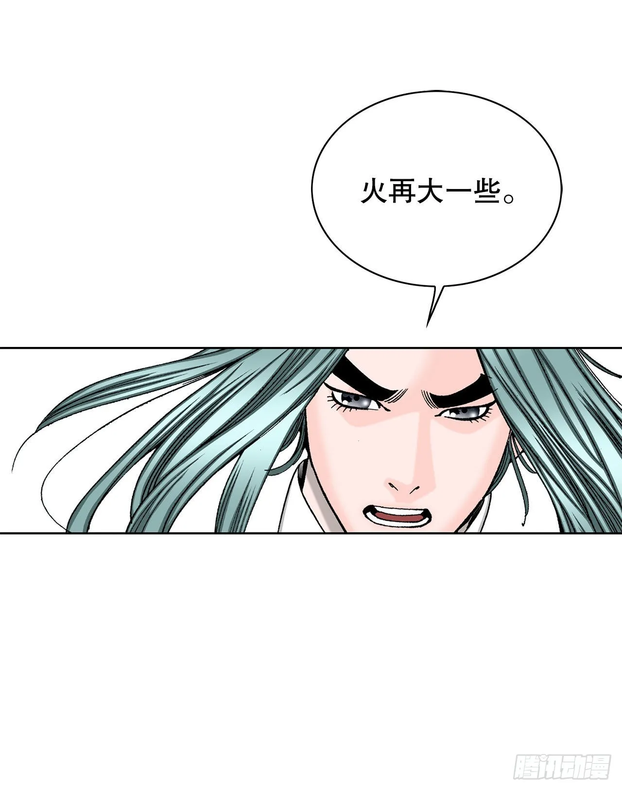 47.桃园结拜 第8页
