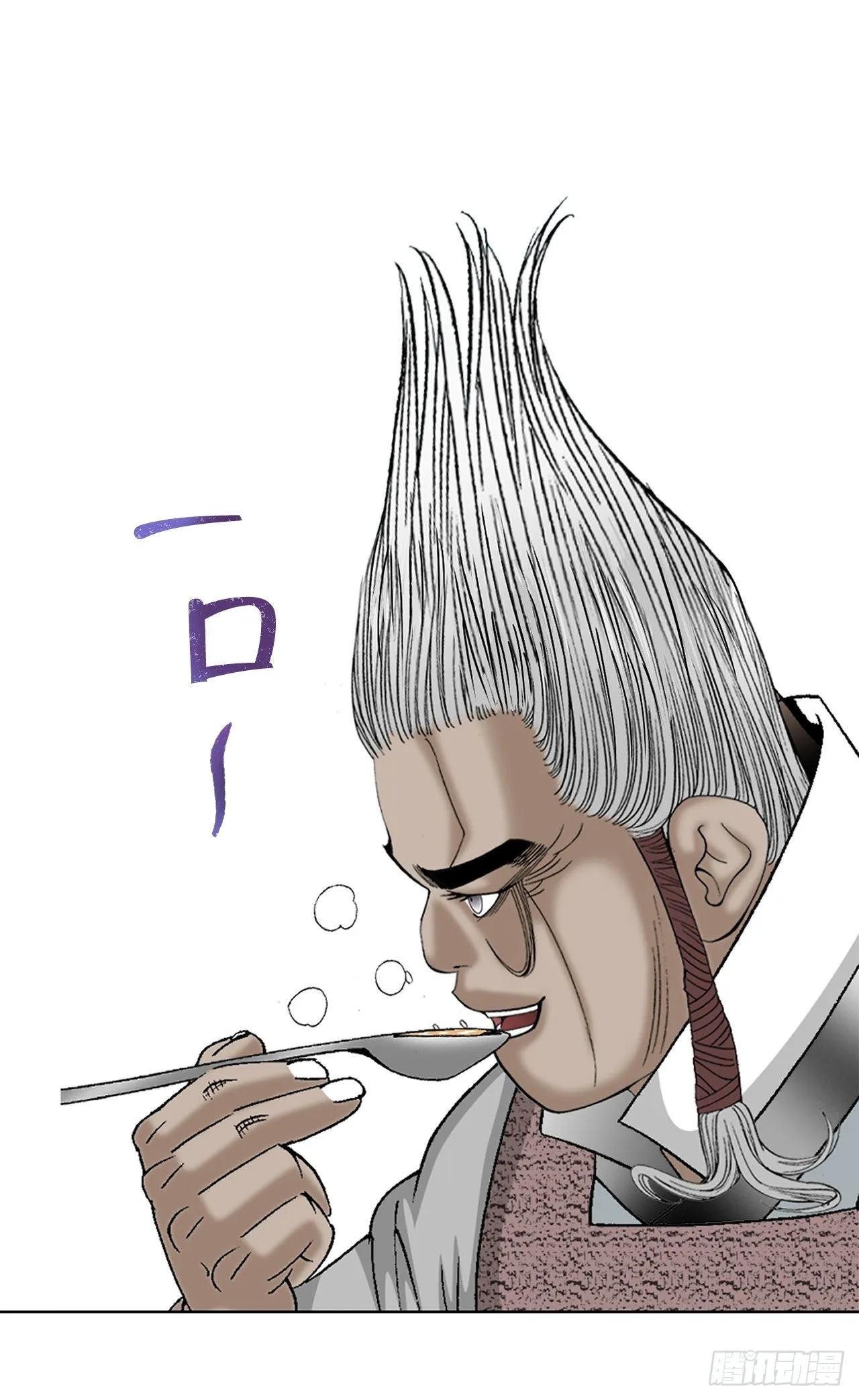 47.桃园结拜 第24页