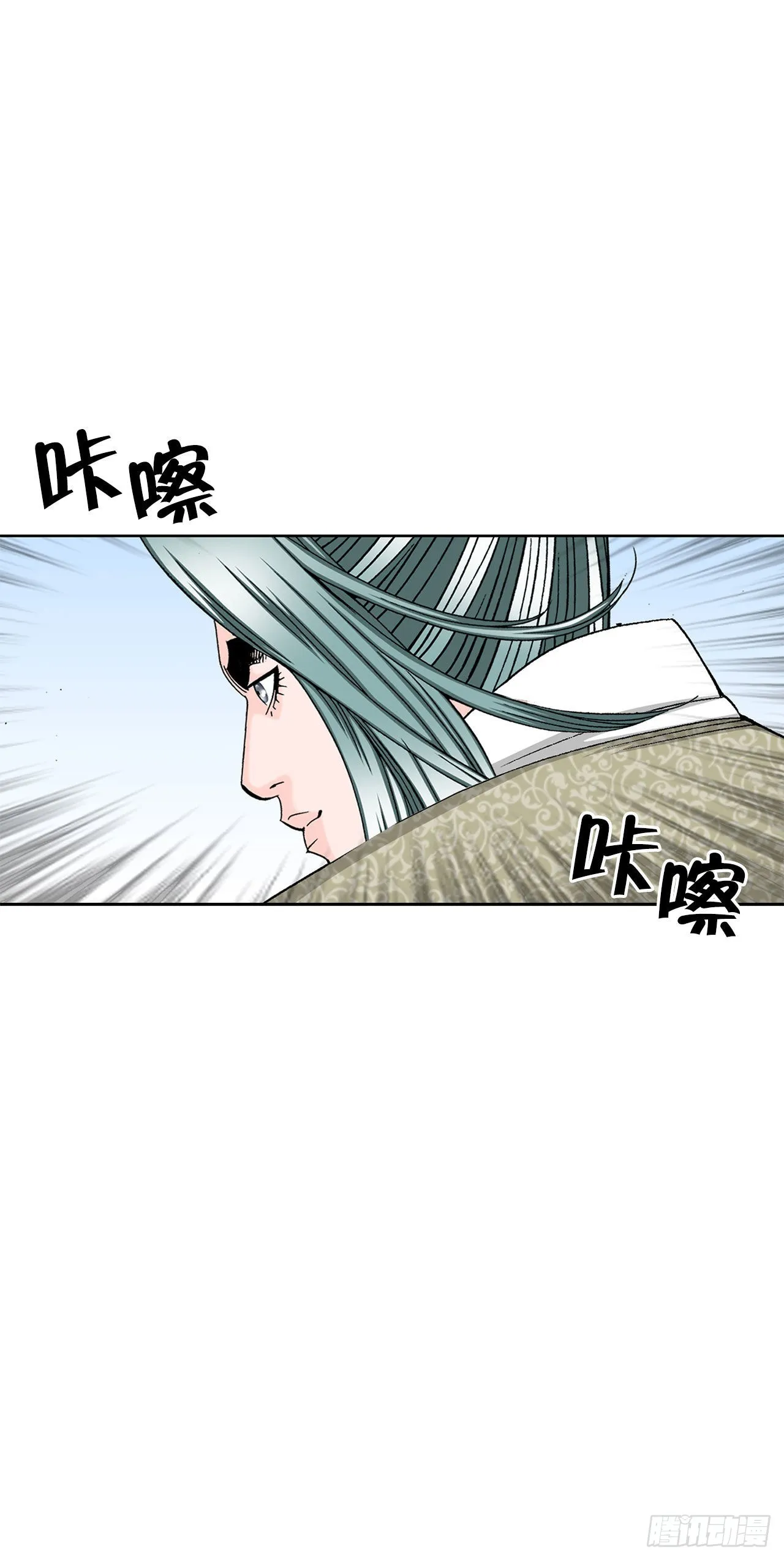 47.桃园结拜 第42页