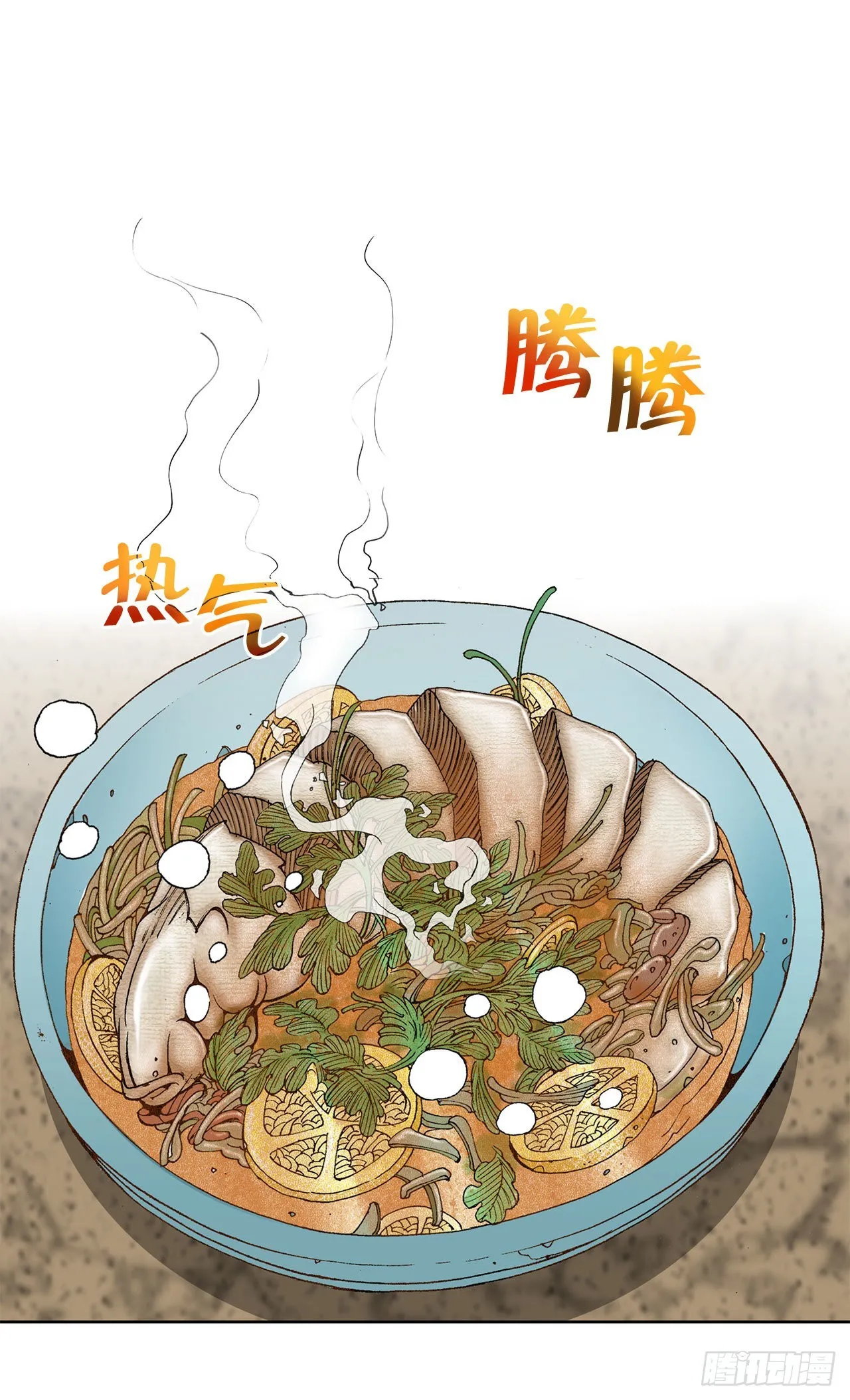 47.桃园结拜 第44页