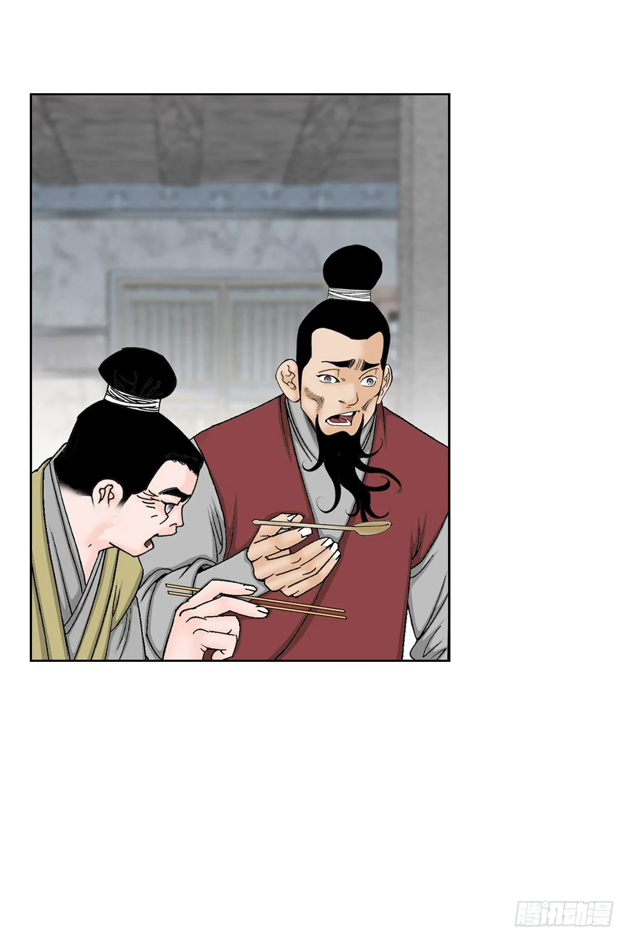 47.桃园结拜 第69页