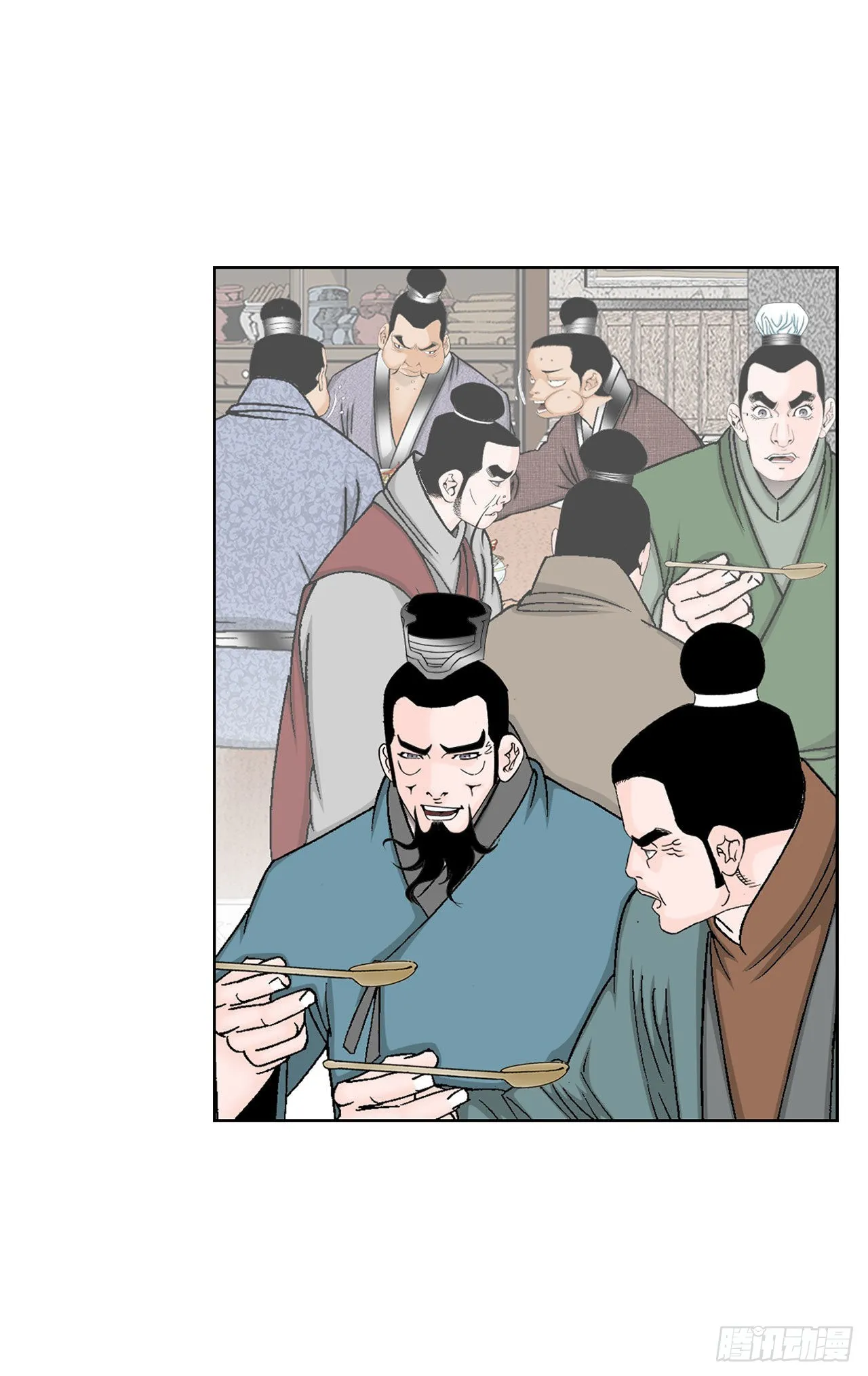47.桃园结拜 第70页