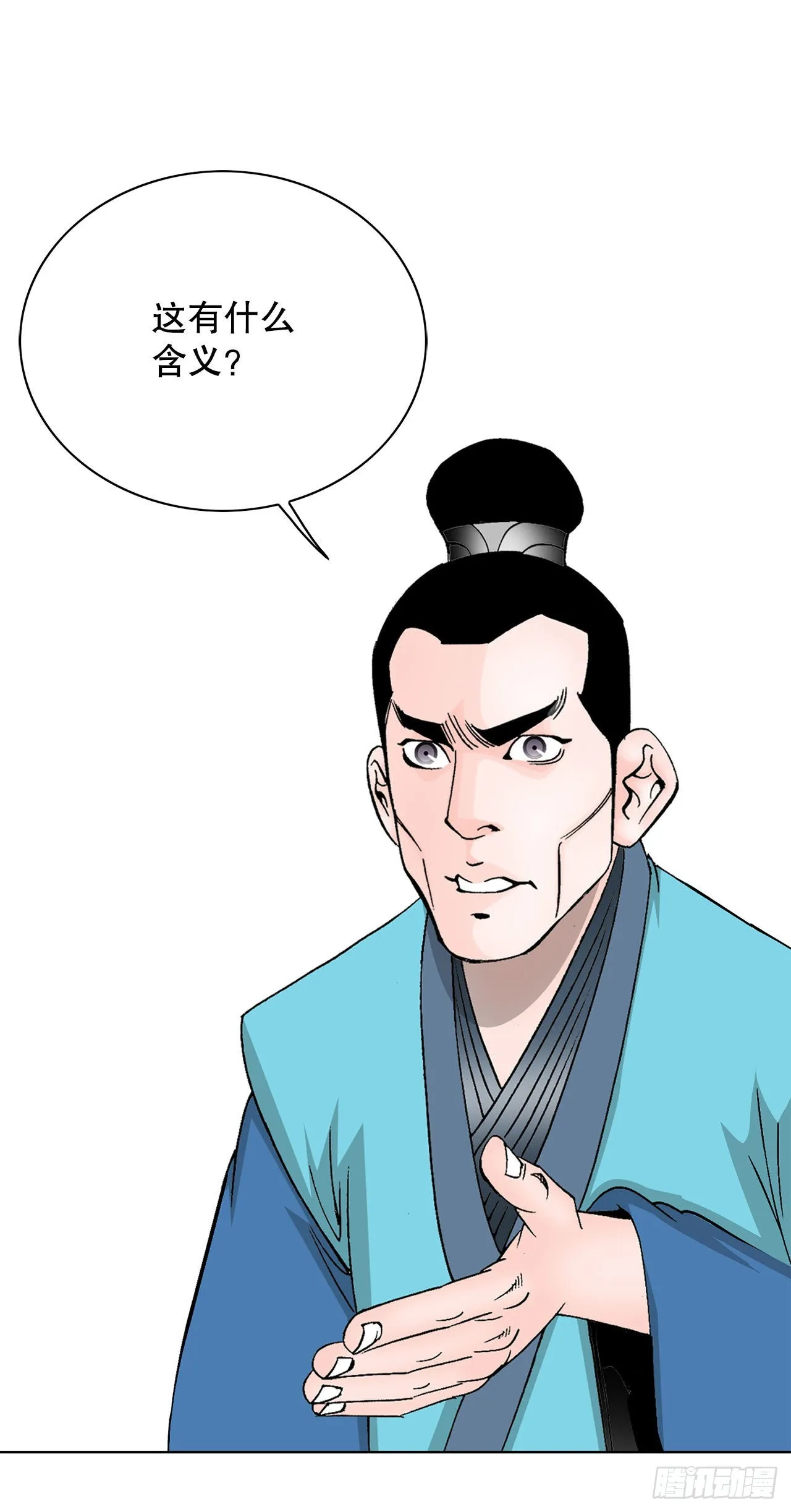 48.赢下比赛 第2页