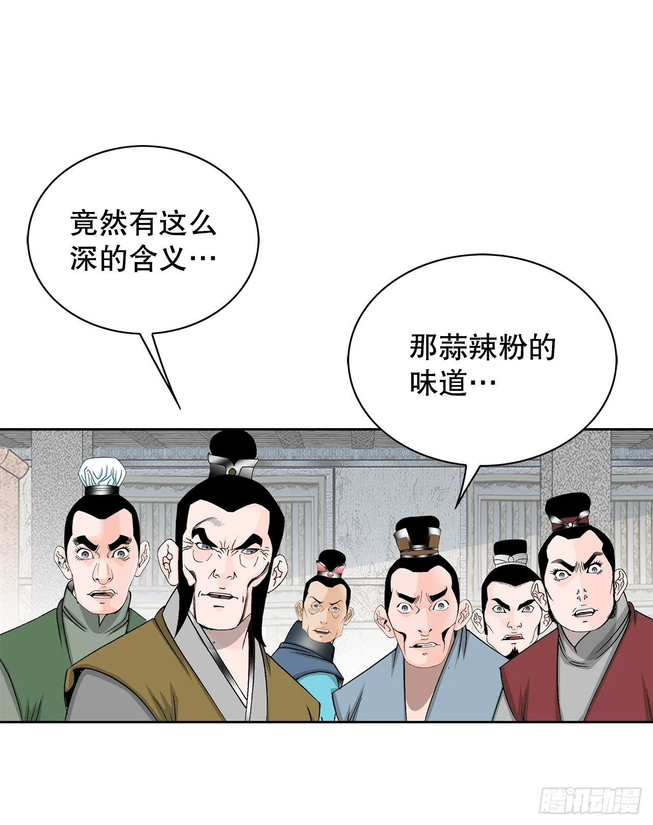 48.赢下比赛 第4页