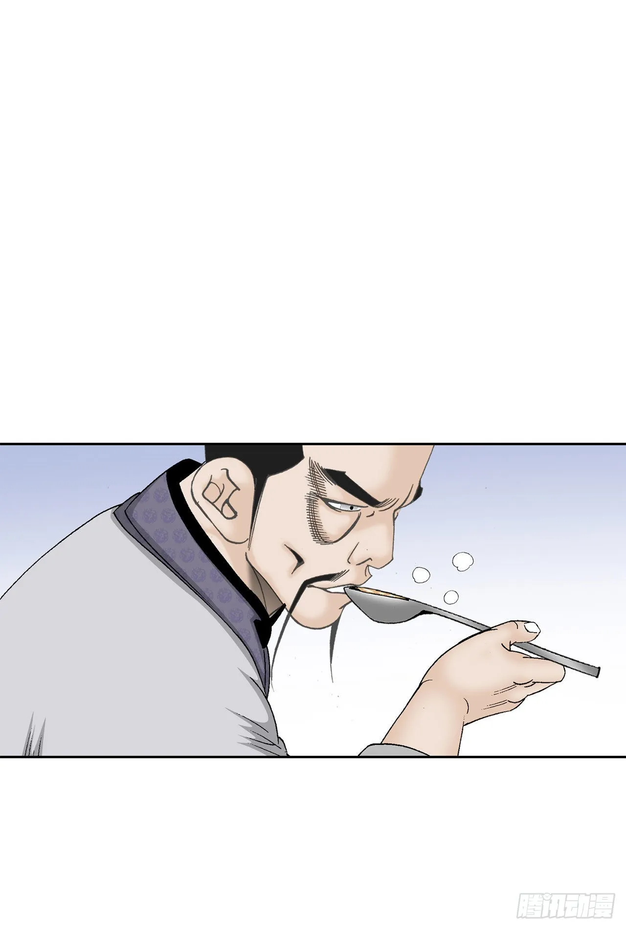 48.赢下比赛 第10页