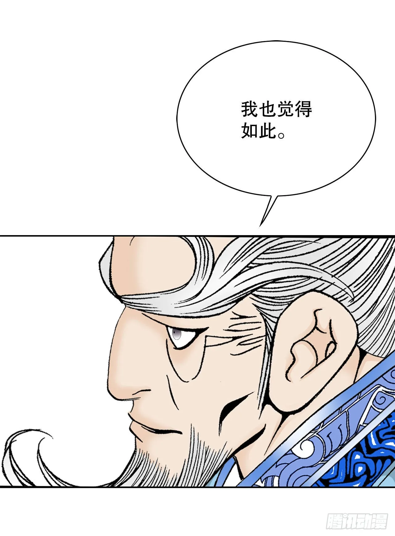 48.赢下比赛 第14页