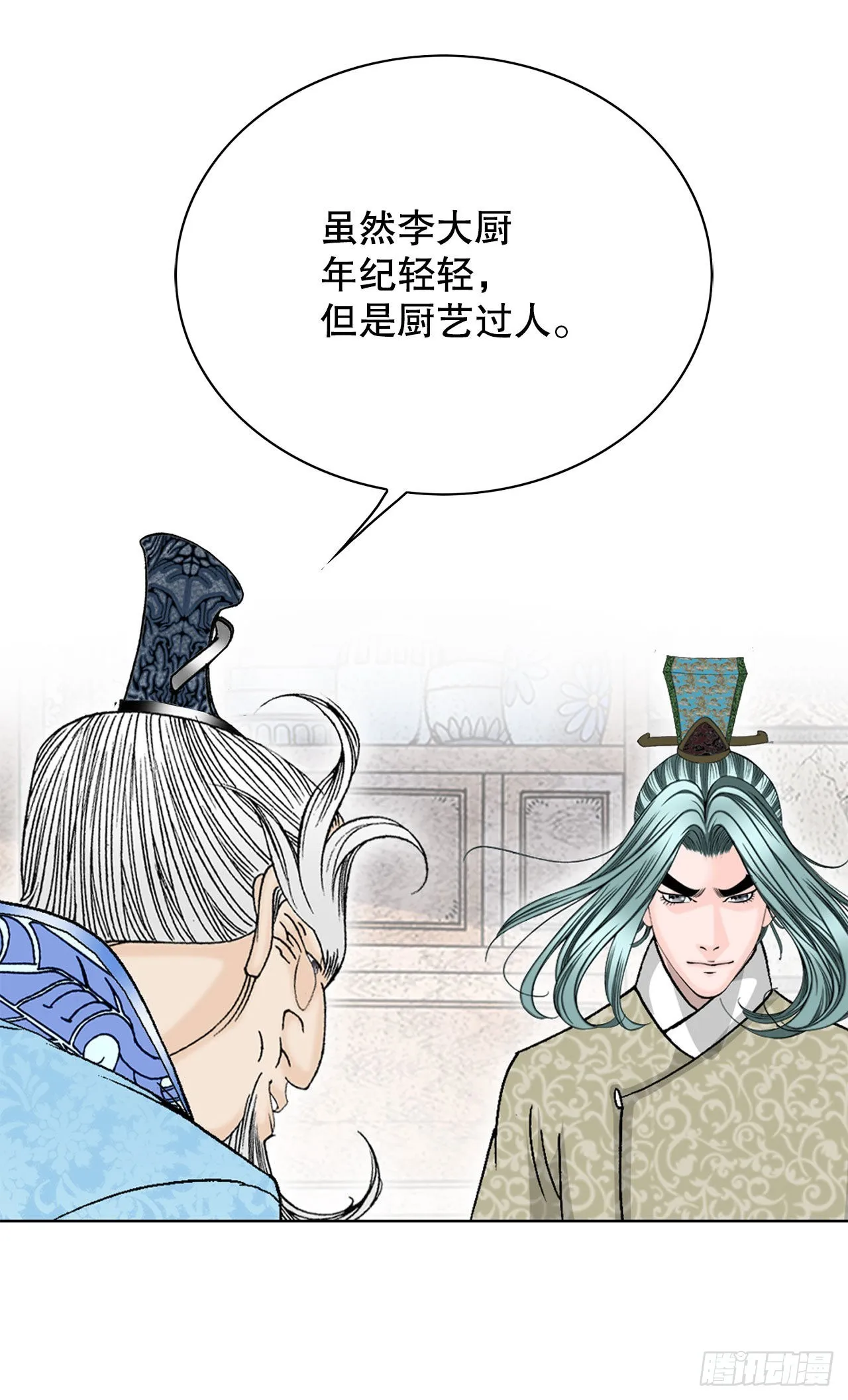 48.赢下比赛 第15页