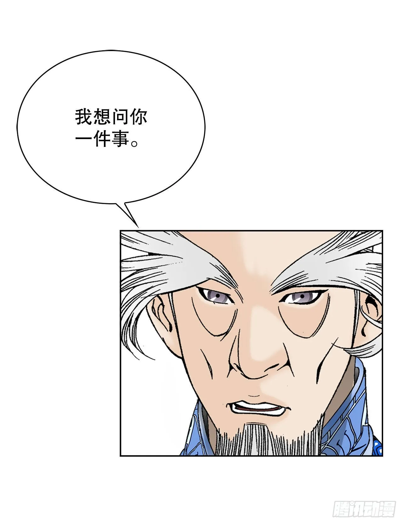 48.赢下比赛 第23页