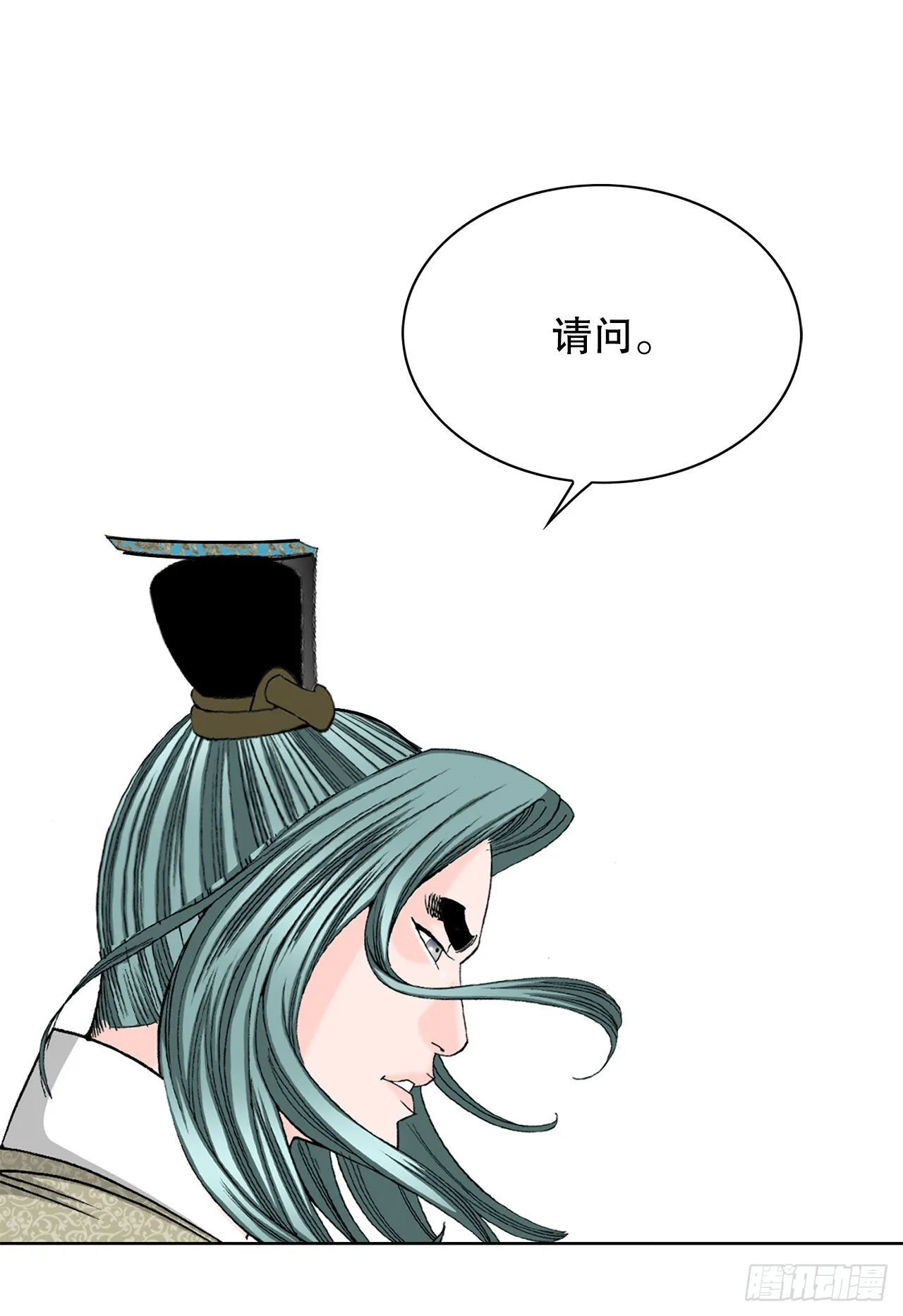 48.赢下比赛 第24页