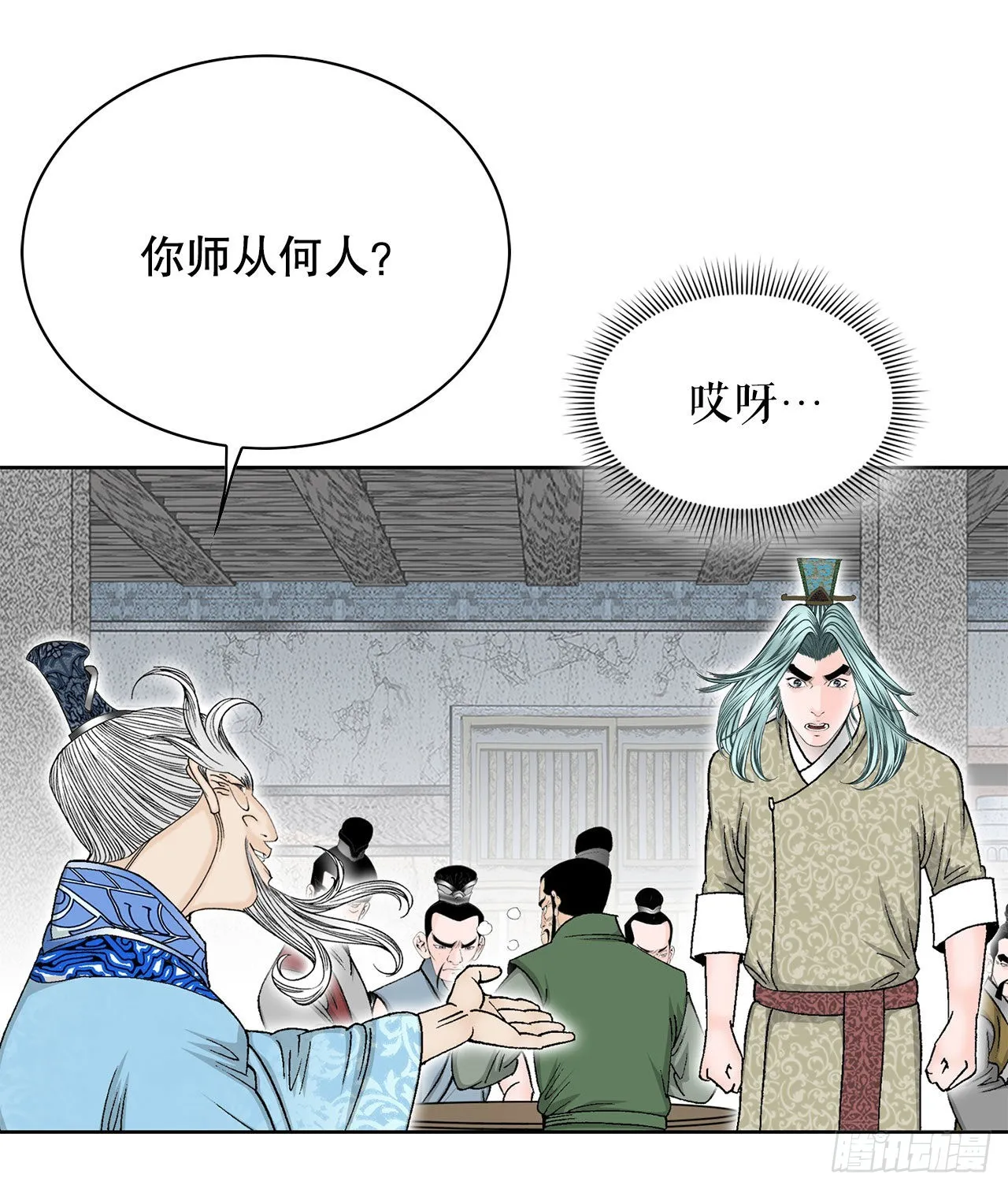 48.赢下比赛 第25页