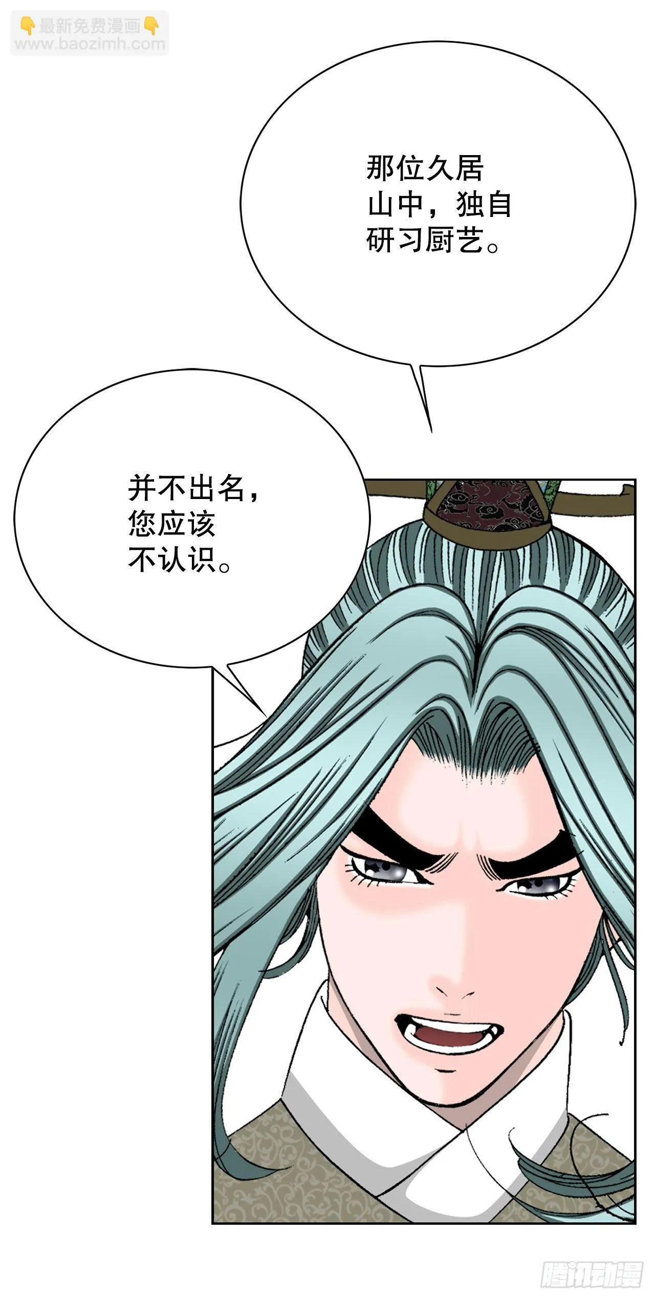 48.赢下比赛 第26页