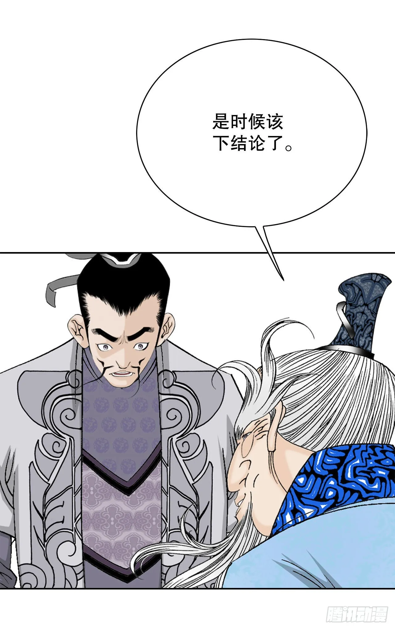 48.赢下比赛 第34页