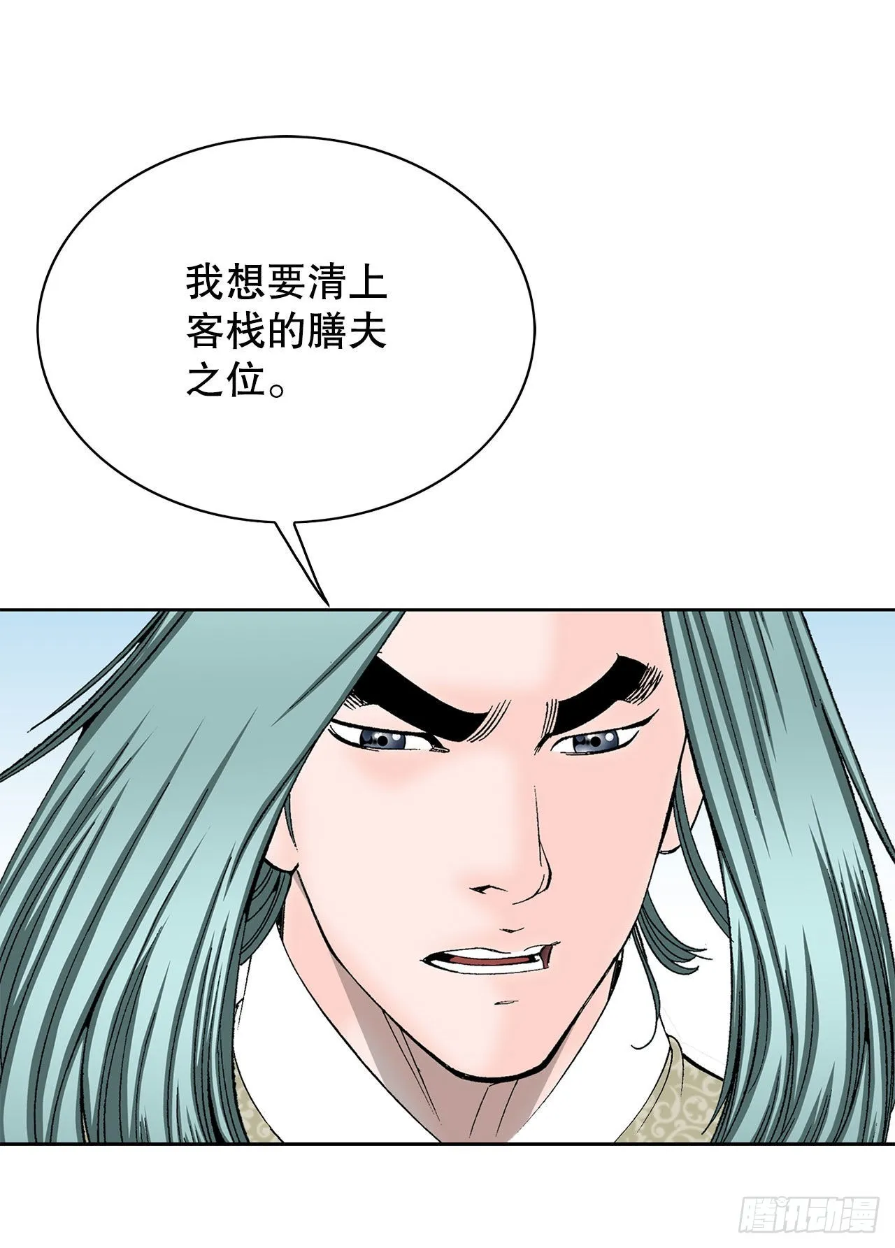 48.赢下比赛 第36页