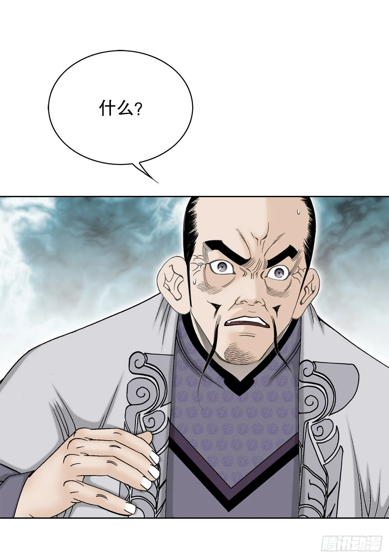 48.赢下比赛 第38页