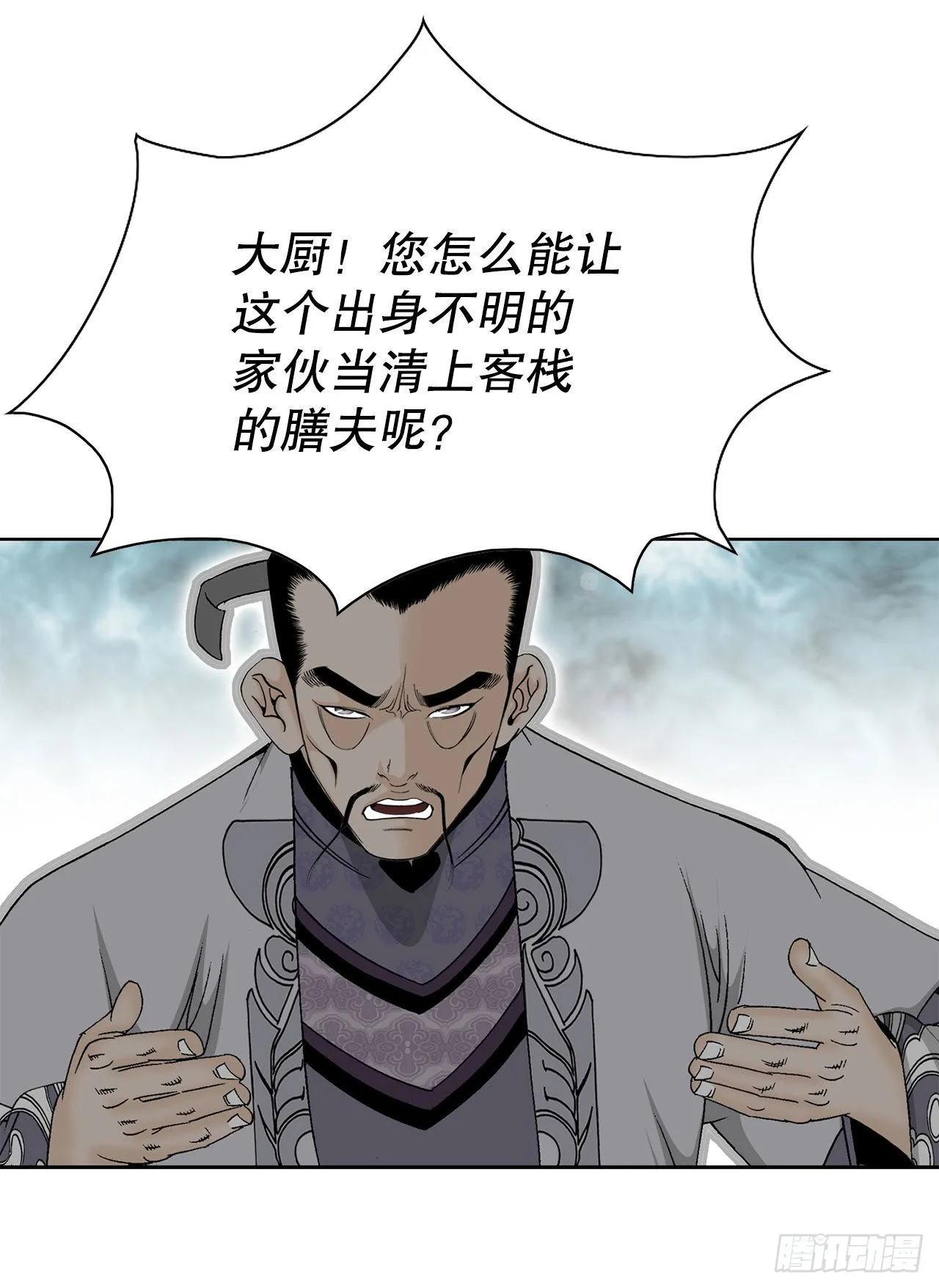 48.赢下比赛 第42页