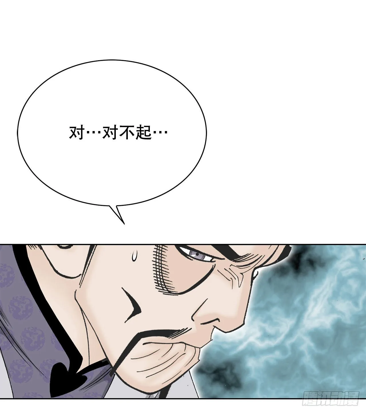 48.赢下比赛 第46页