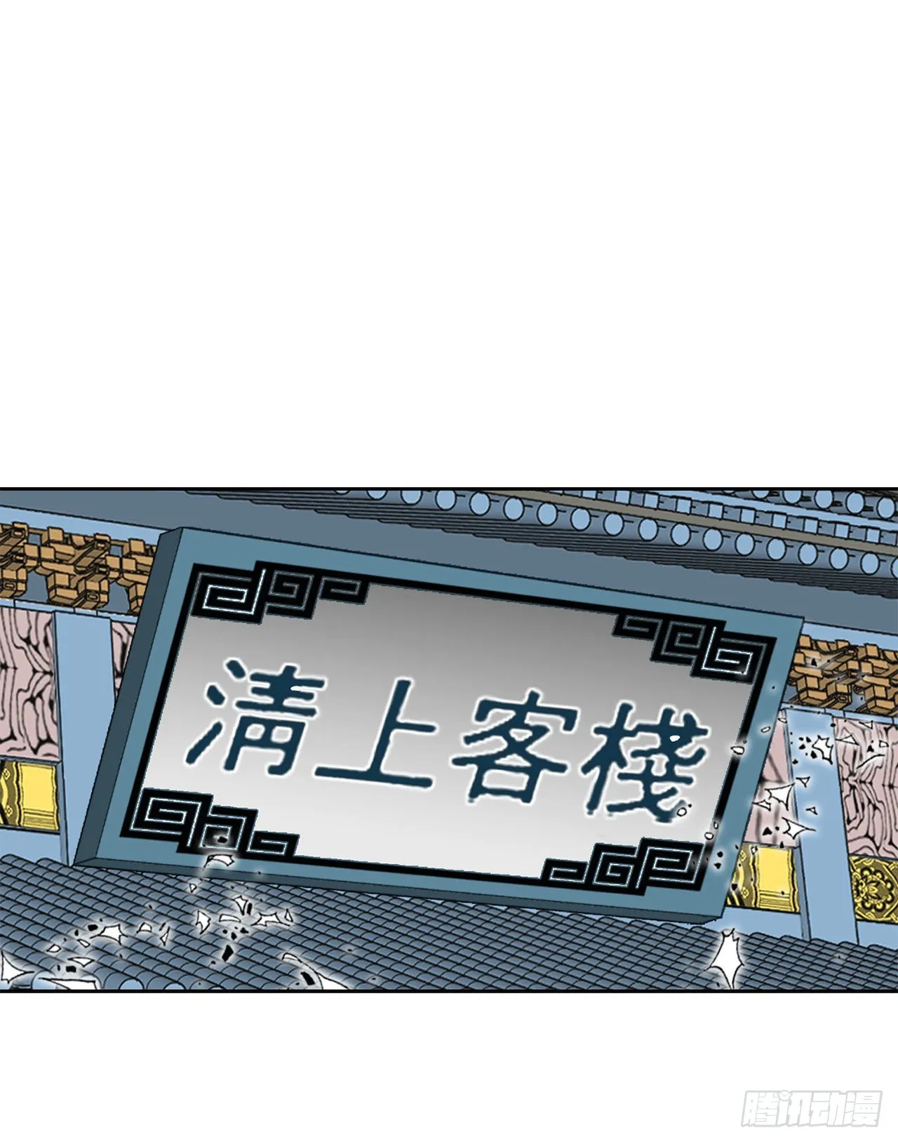 48.赢下比赛 第48页