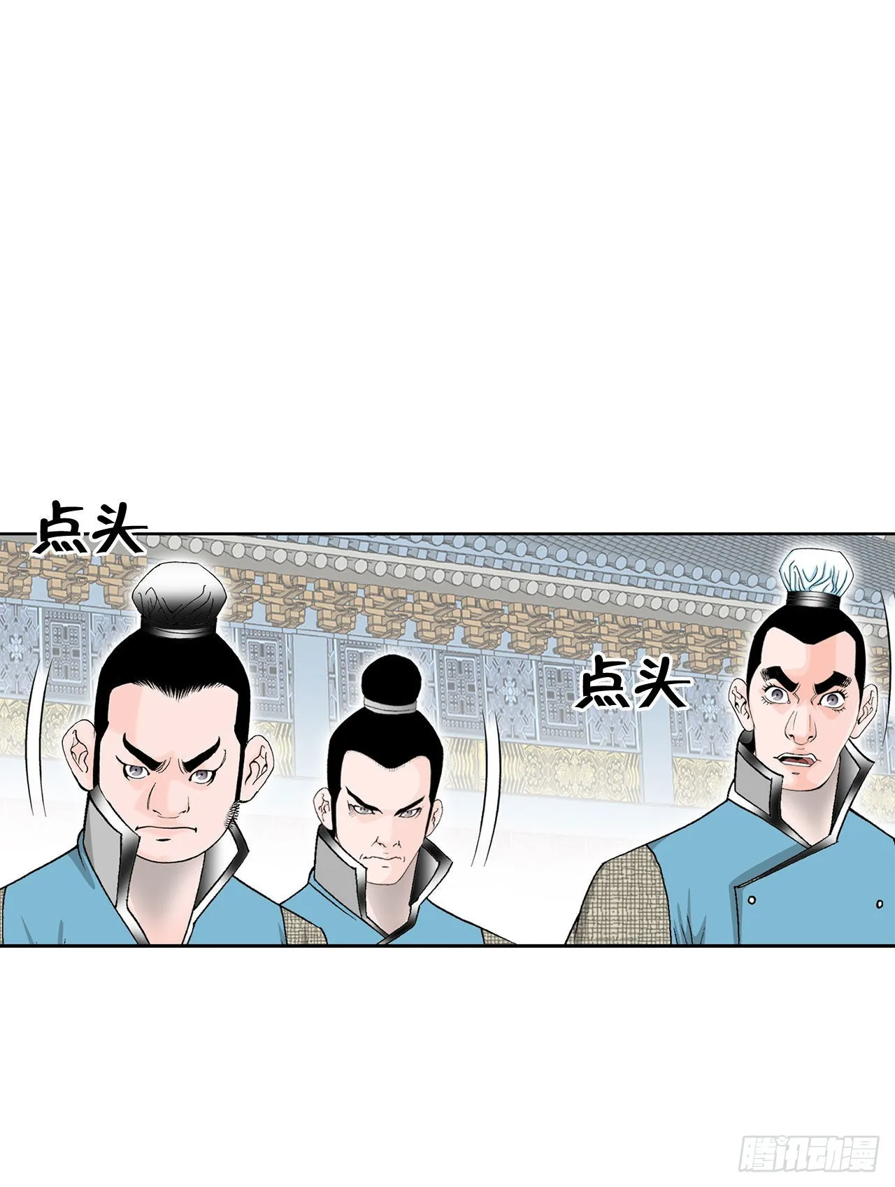 48.赢下比赛 第55页