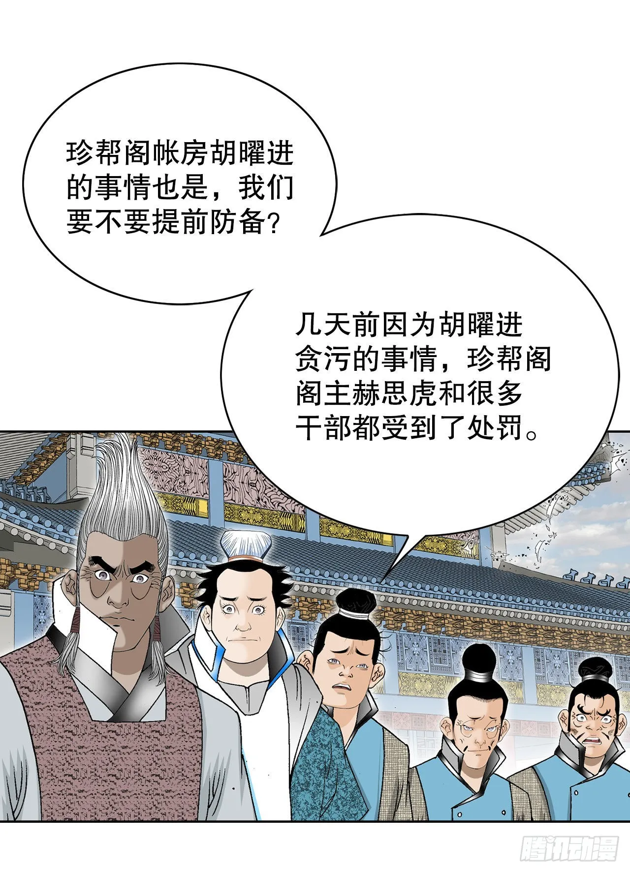 48.赢下比赛 第58页