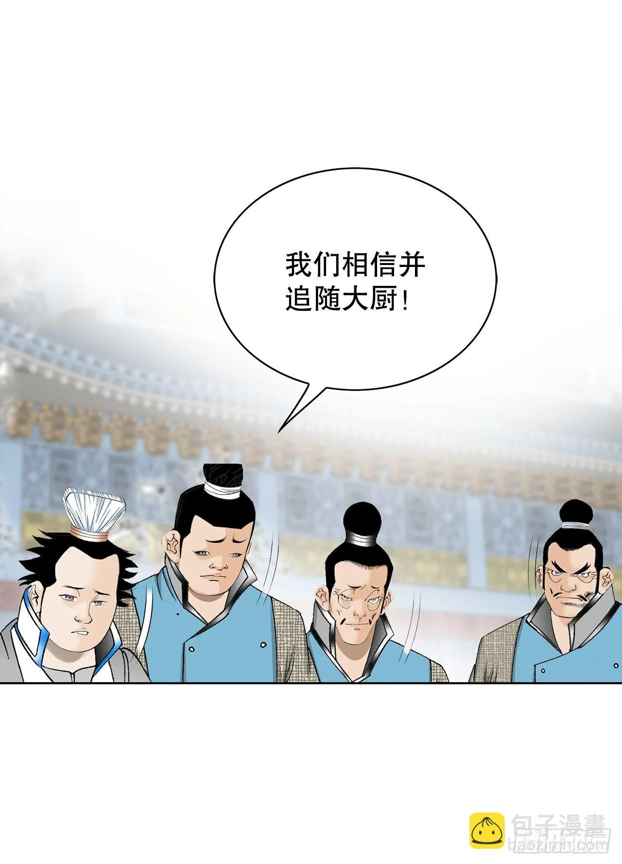 48.赢下比赛 第60页