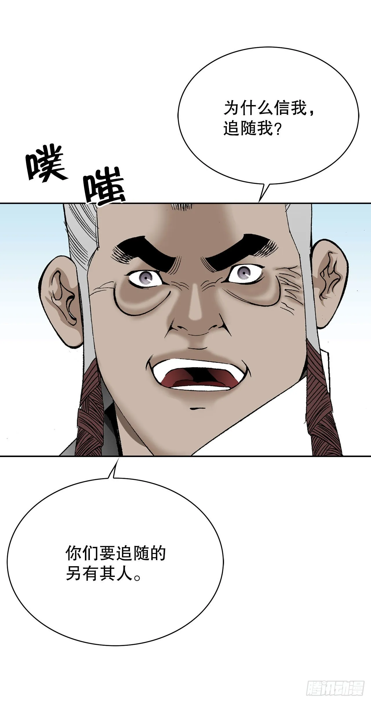 48.赢下比赛 第61页