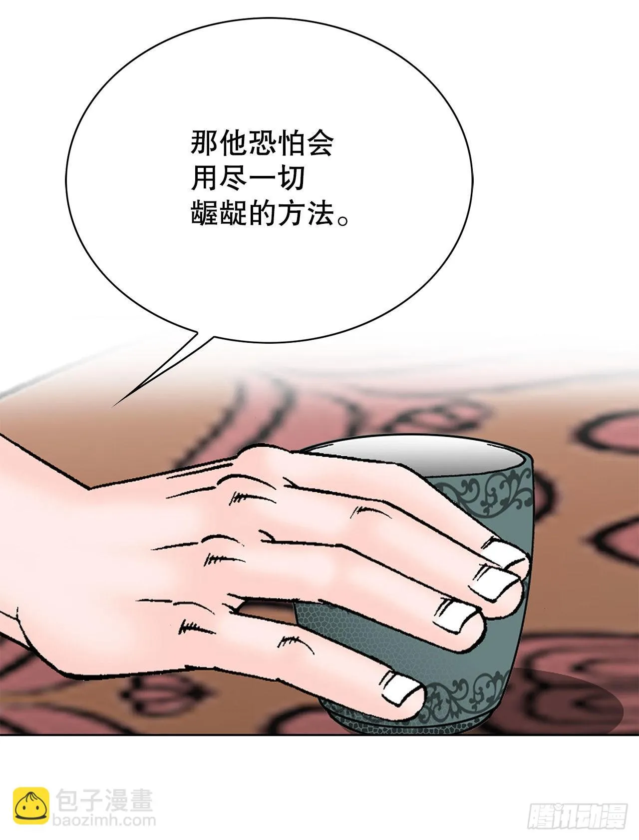 48.赢下比赛 第67页