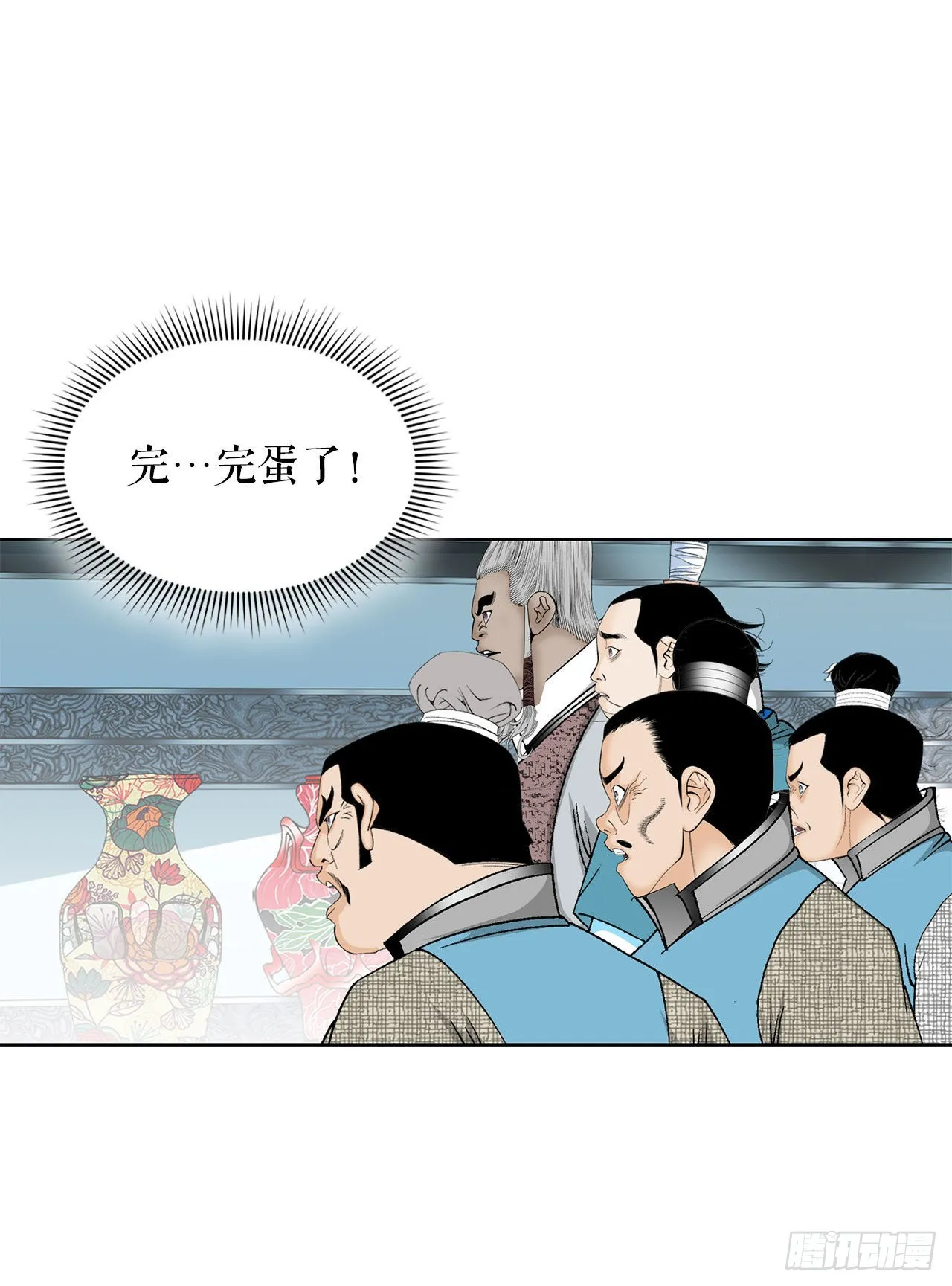 48.赢下比赛 第72页