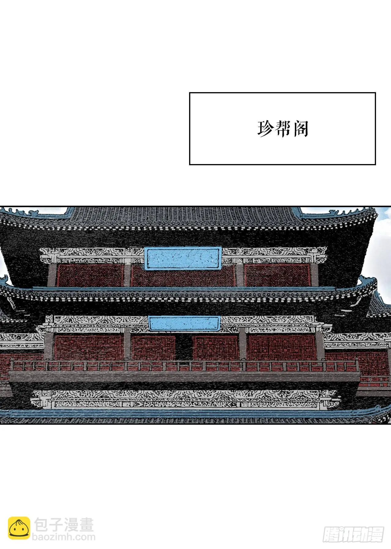 48.赢下比赛 第73页