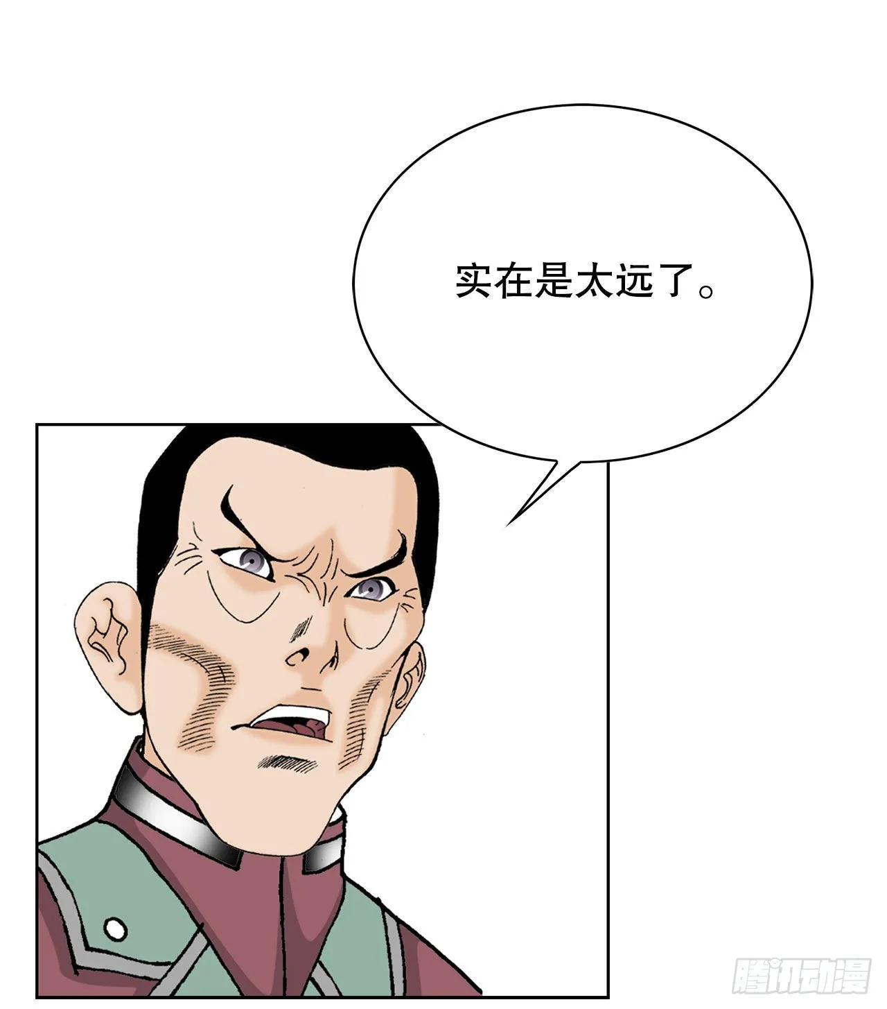 48.赢下比赛 第76页