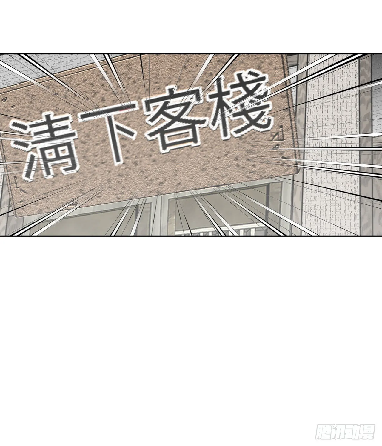 48.赢下比赛 第83页