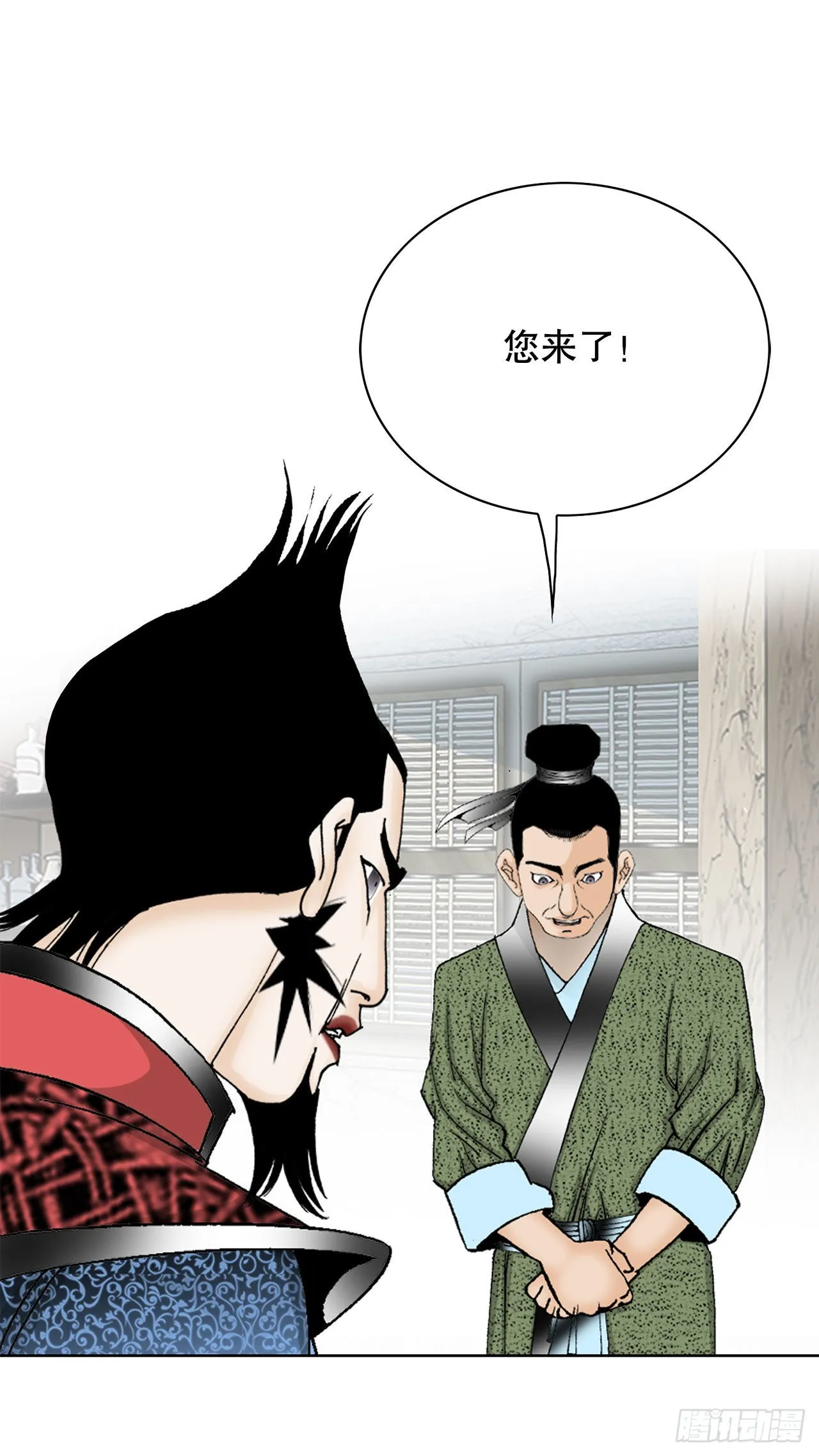 48.赢下比赛 第85页