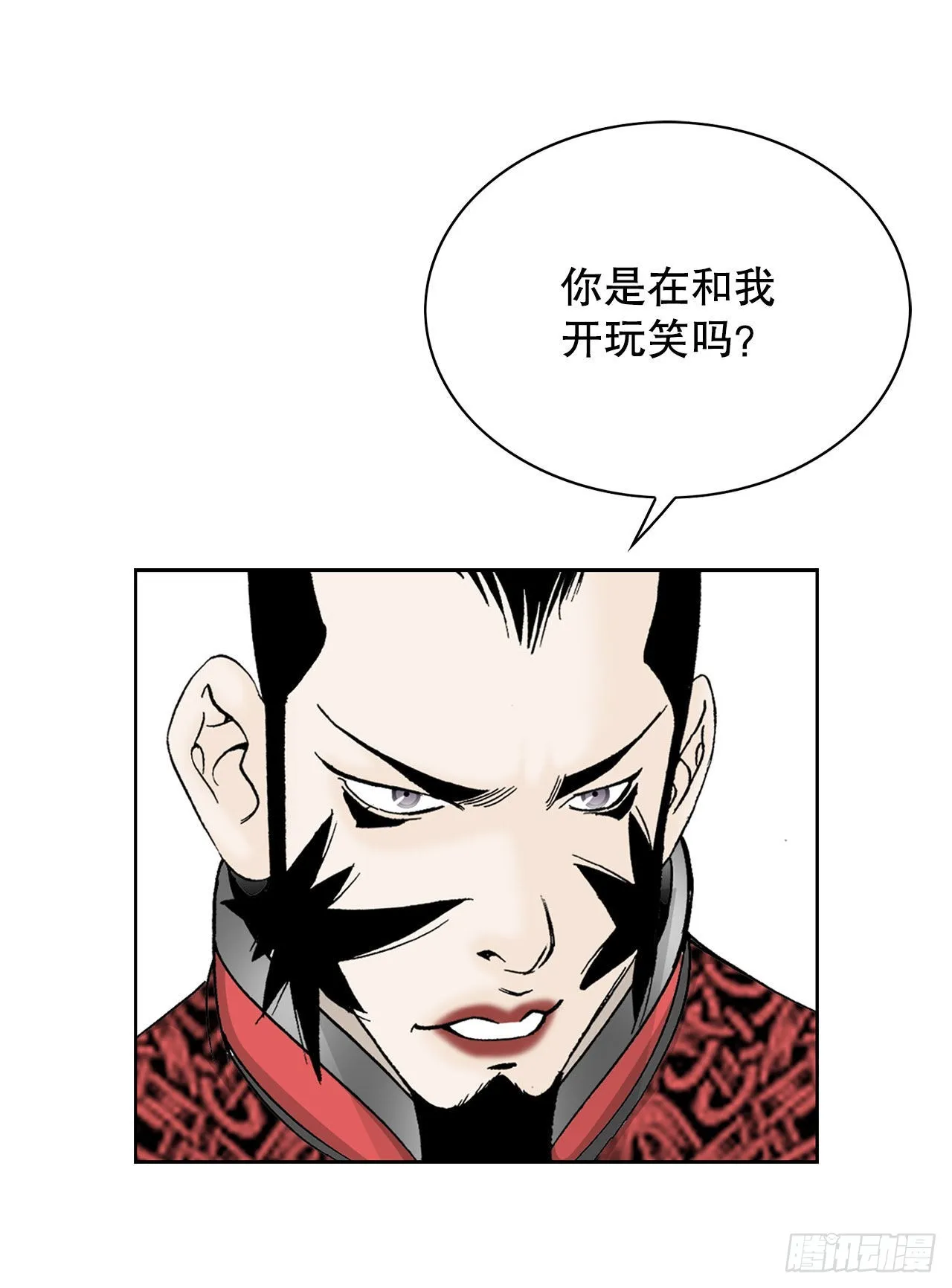 49.去青龙帮 第23页