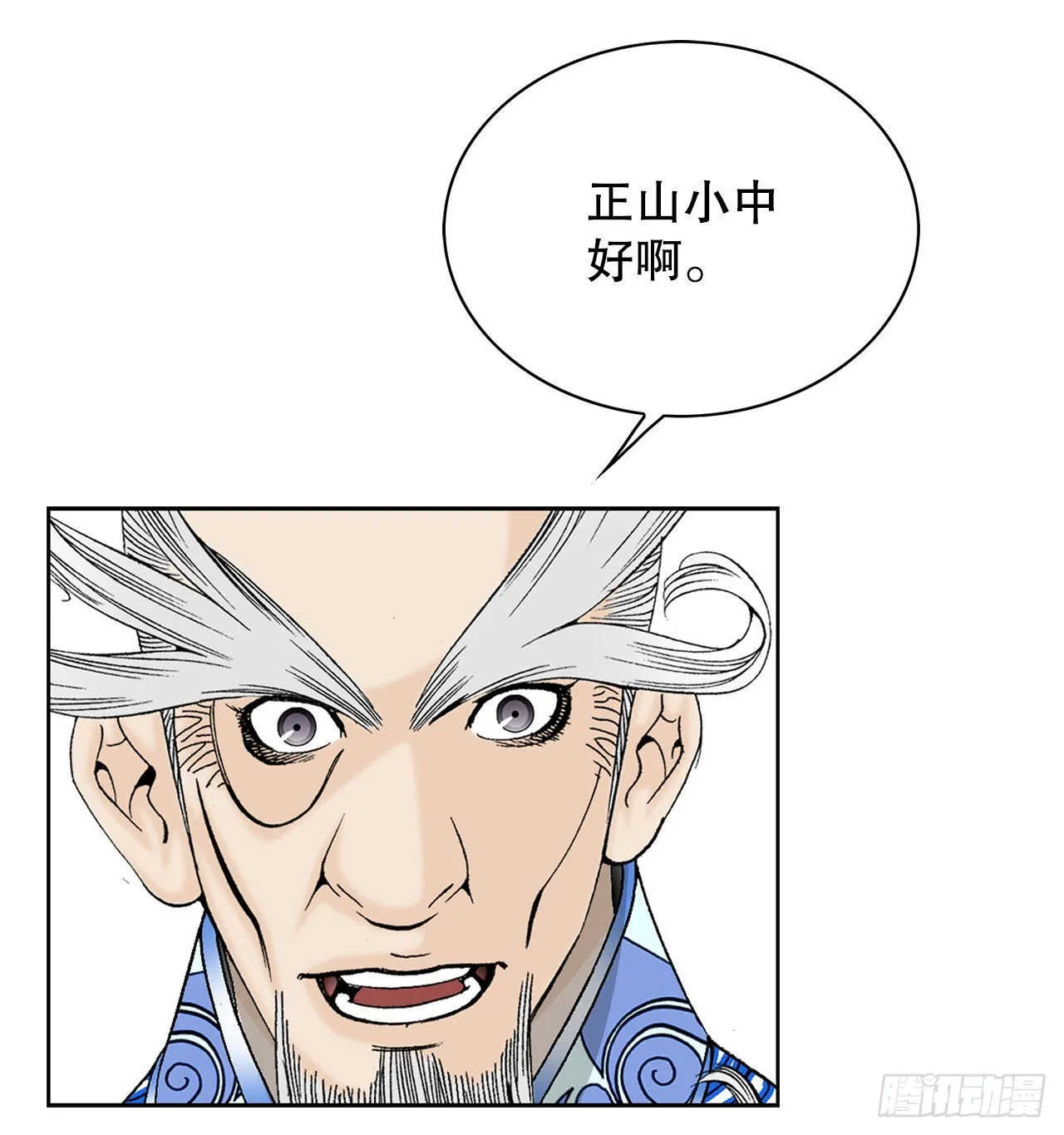 49.去青龙帮 第61页