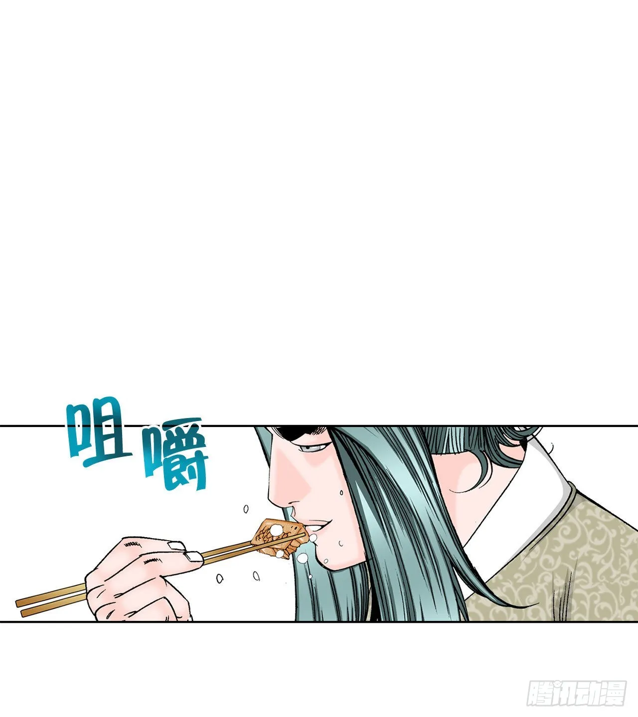 49.去青龙帮 第84页