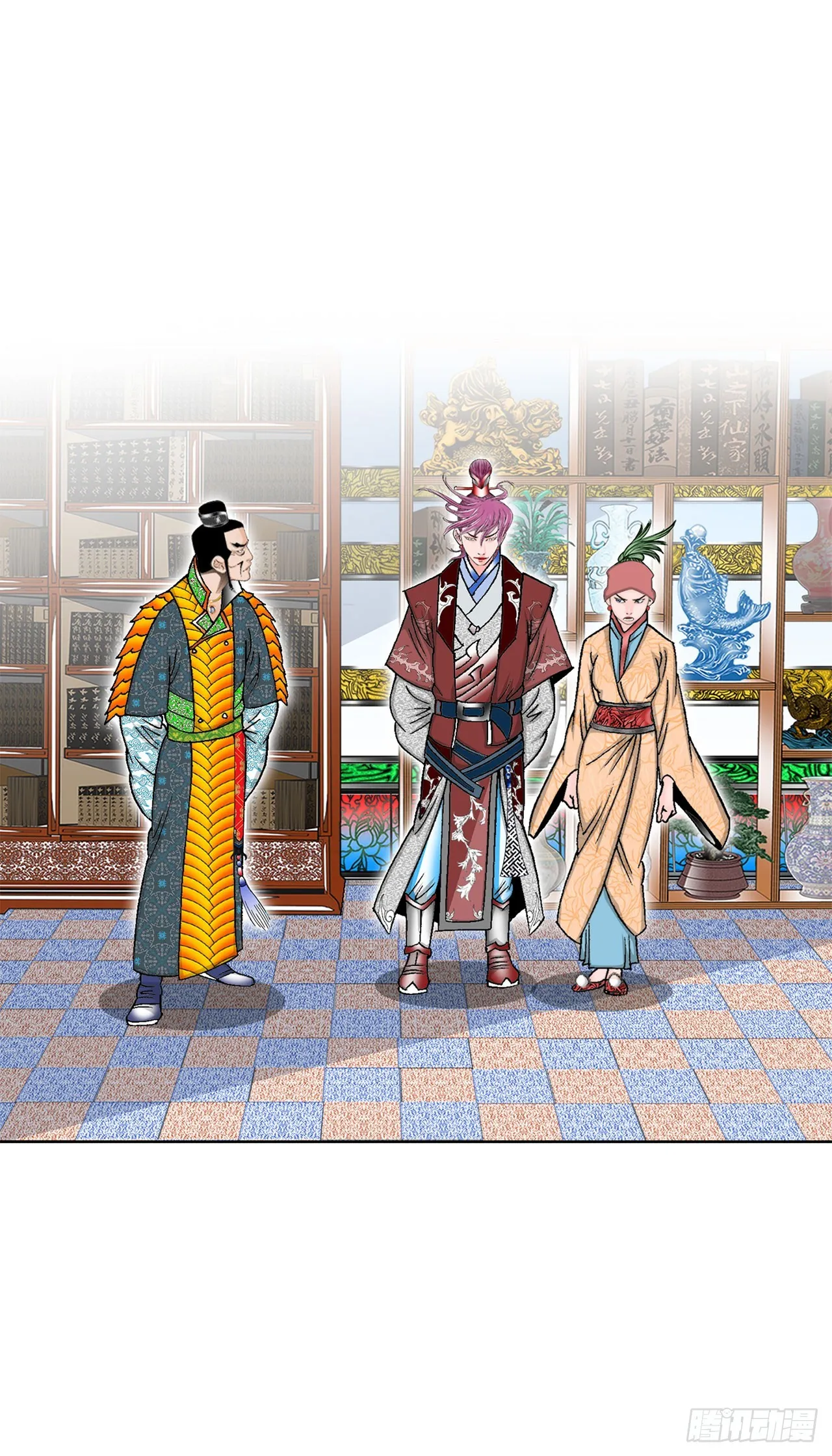 50.五龙三凤 第24页
