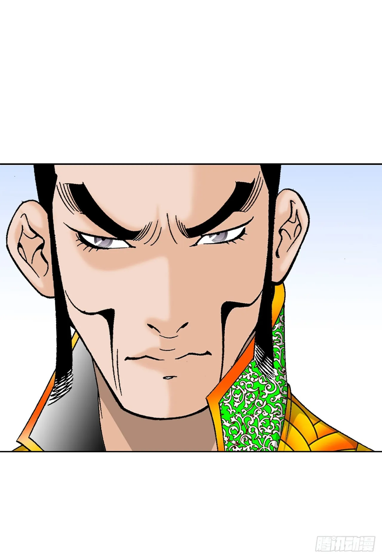 50.五龙三凤 第25页