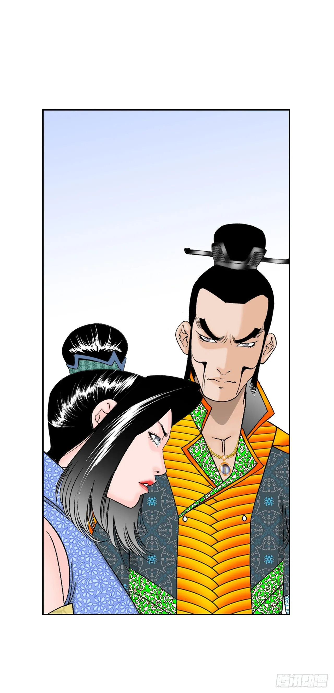 50.五龙三凤 第71页