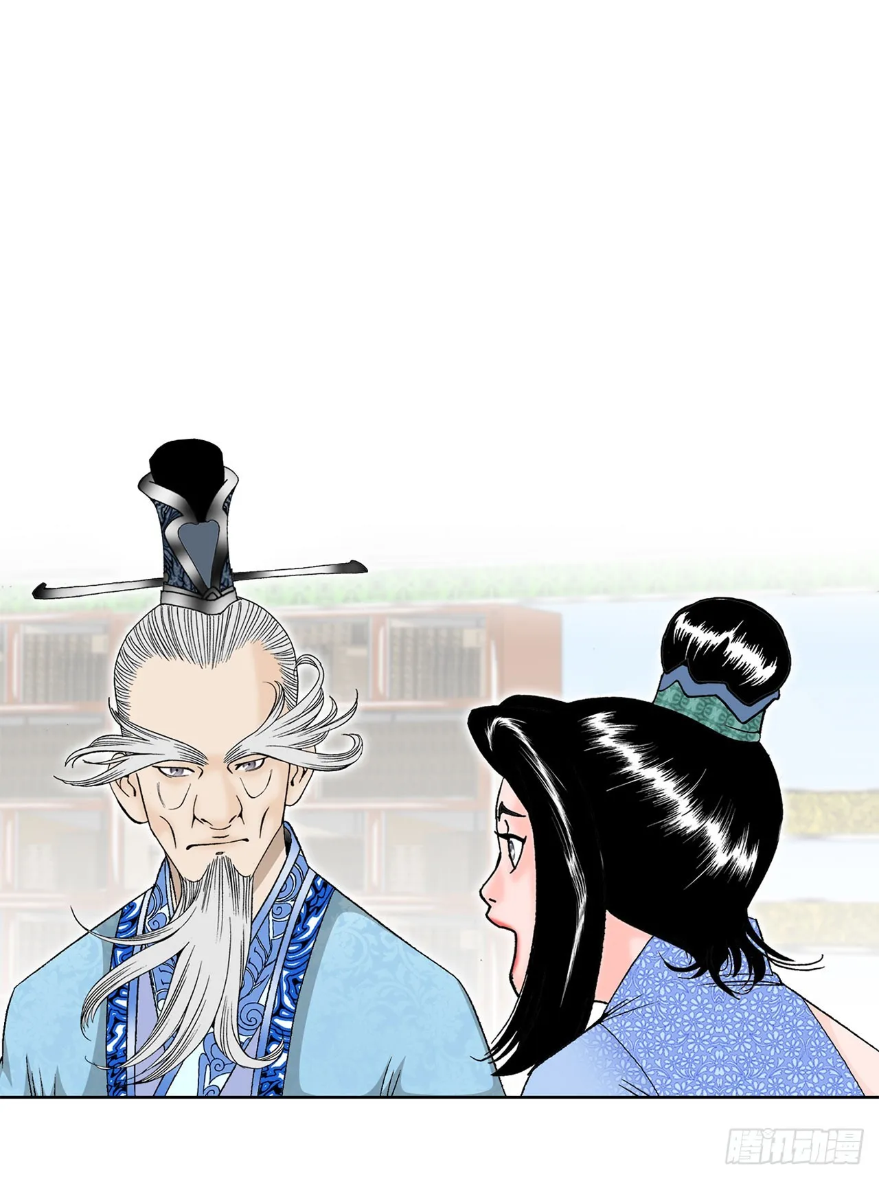 50.五龙三凤 第81页