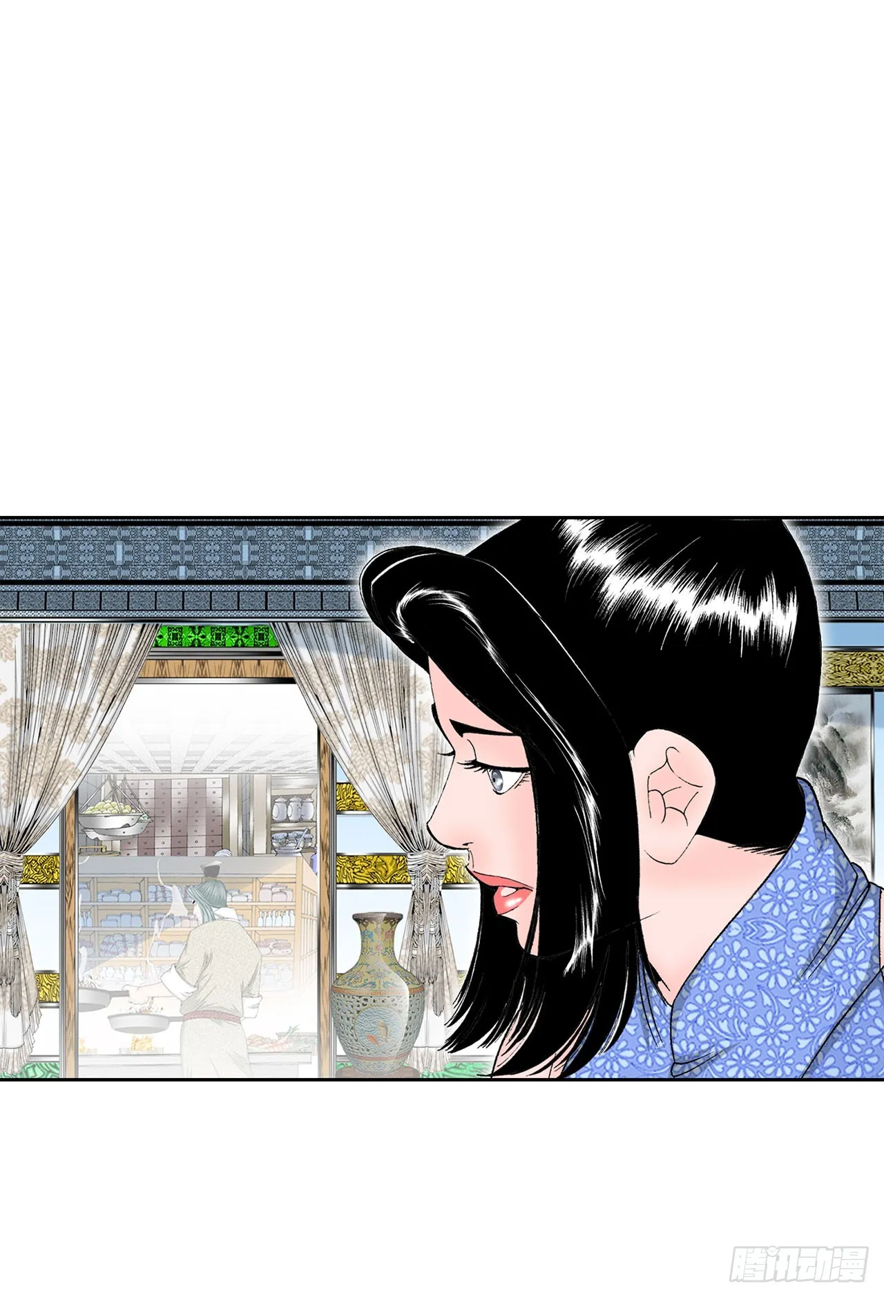 50.五龙三凤 第85页
