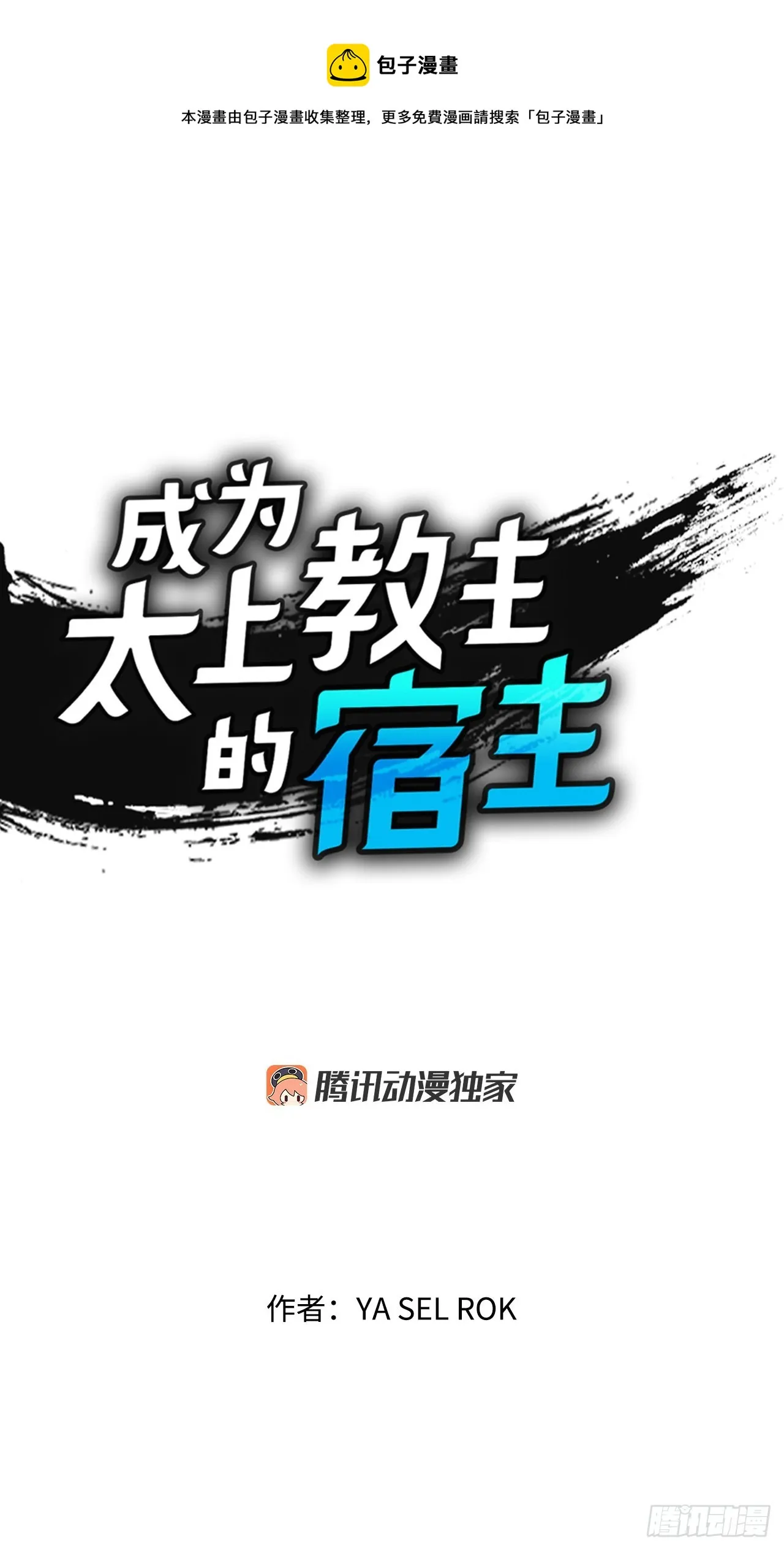 51.麻泼豆腐 第1页
