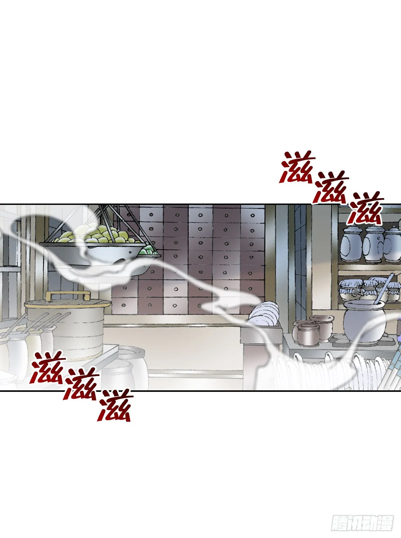 51.麻泼豆腐 第7页