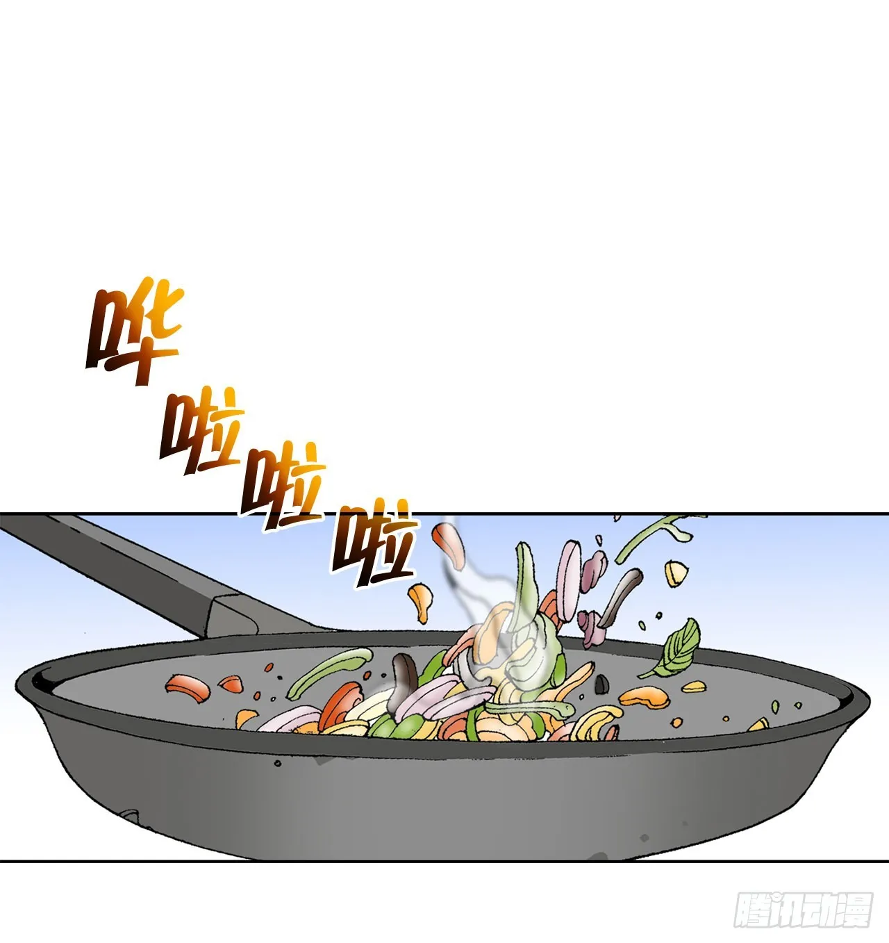 51.麻泼豆腐 第21页