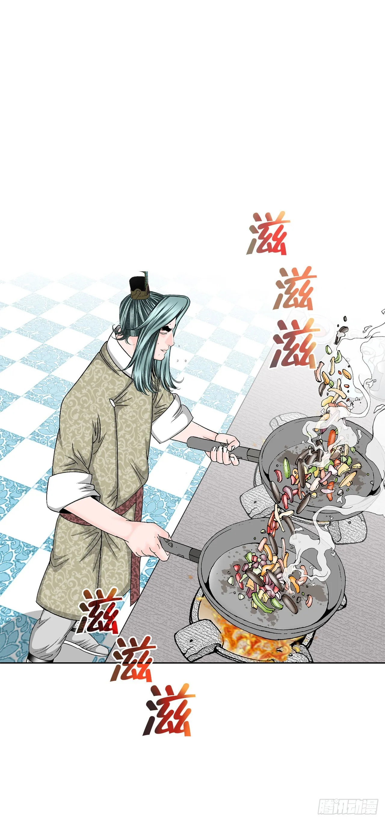 51.麻泼豆腐 第22页