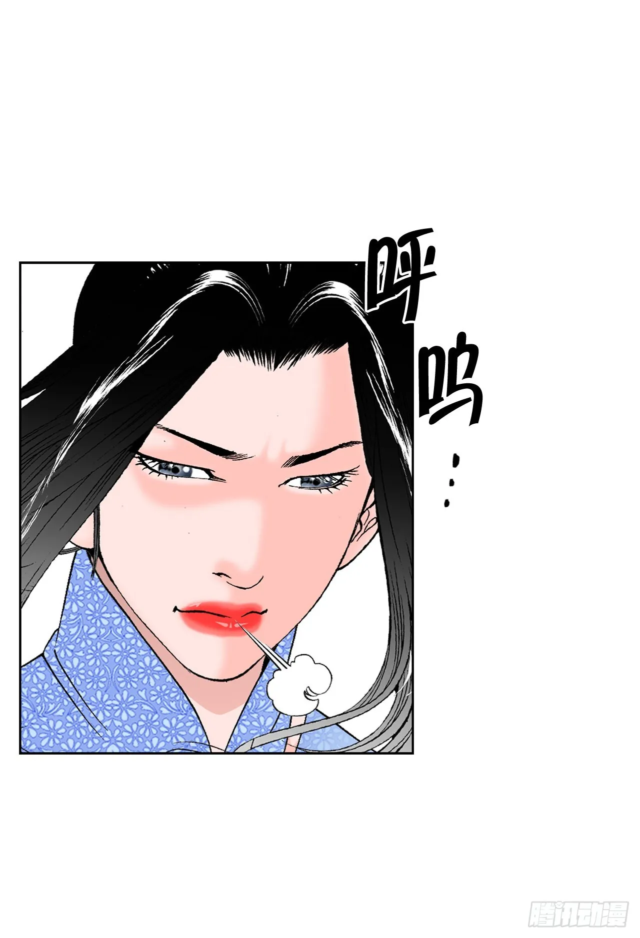 51.麻泼豆腐 第26页