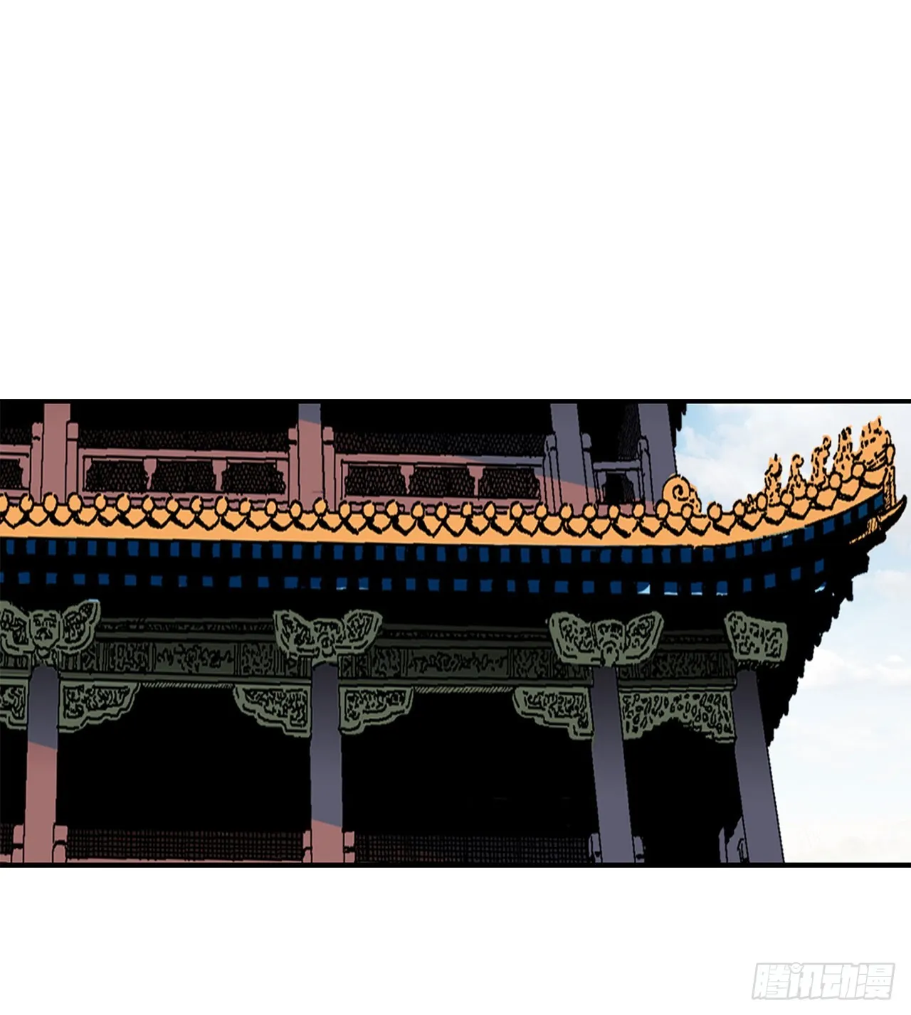 51.麻泼豆腐 第32页